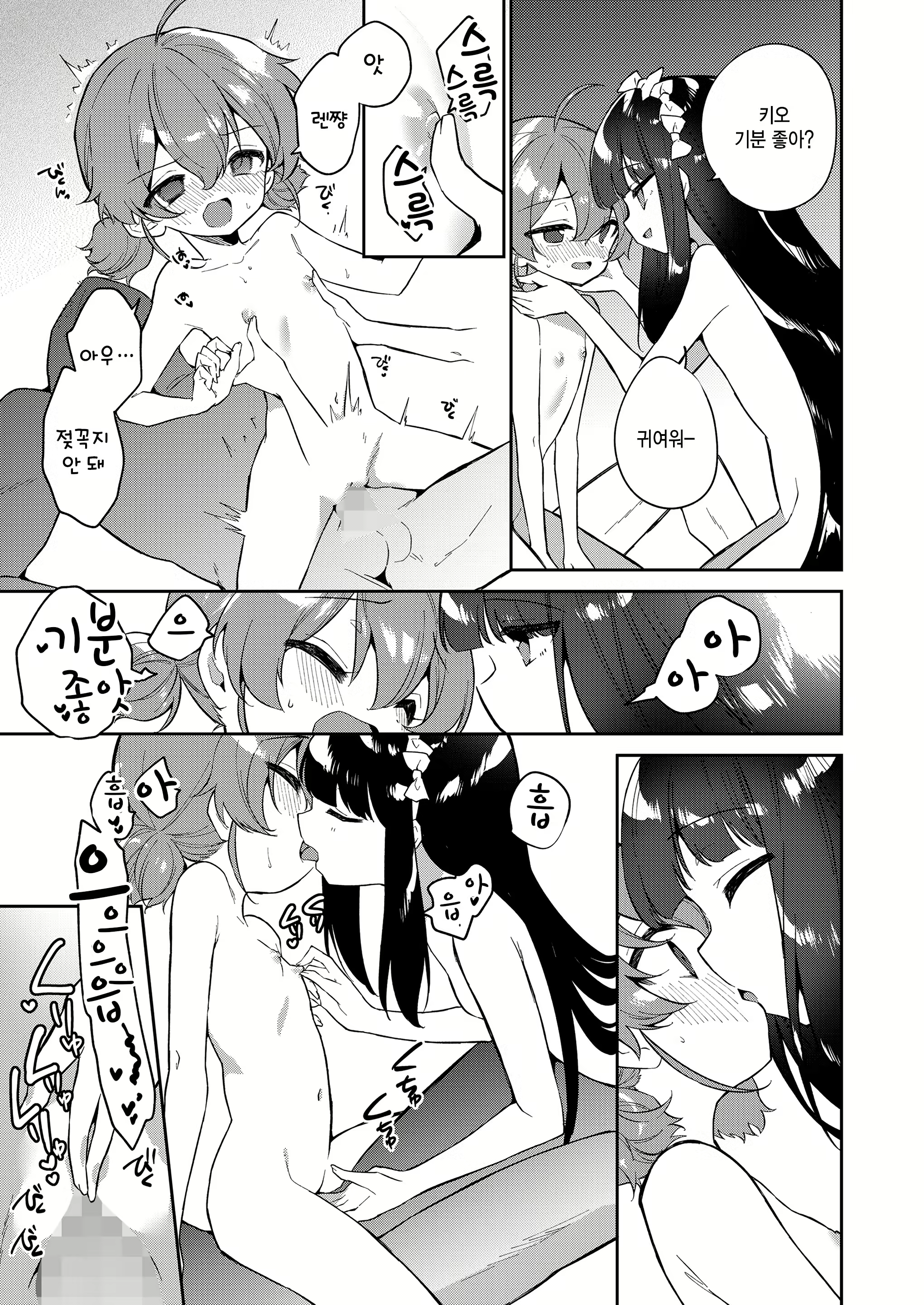 Content 2611134 - 17 페이지
