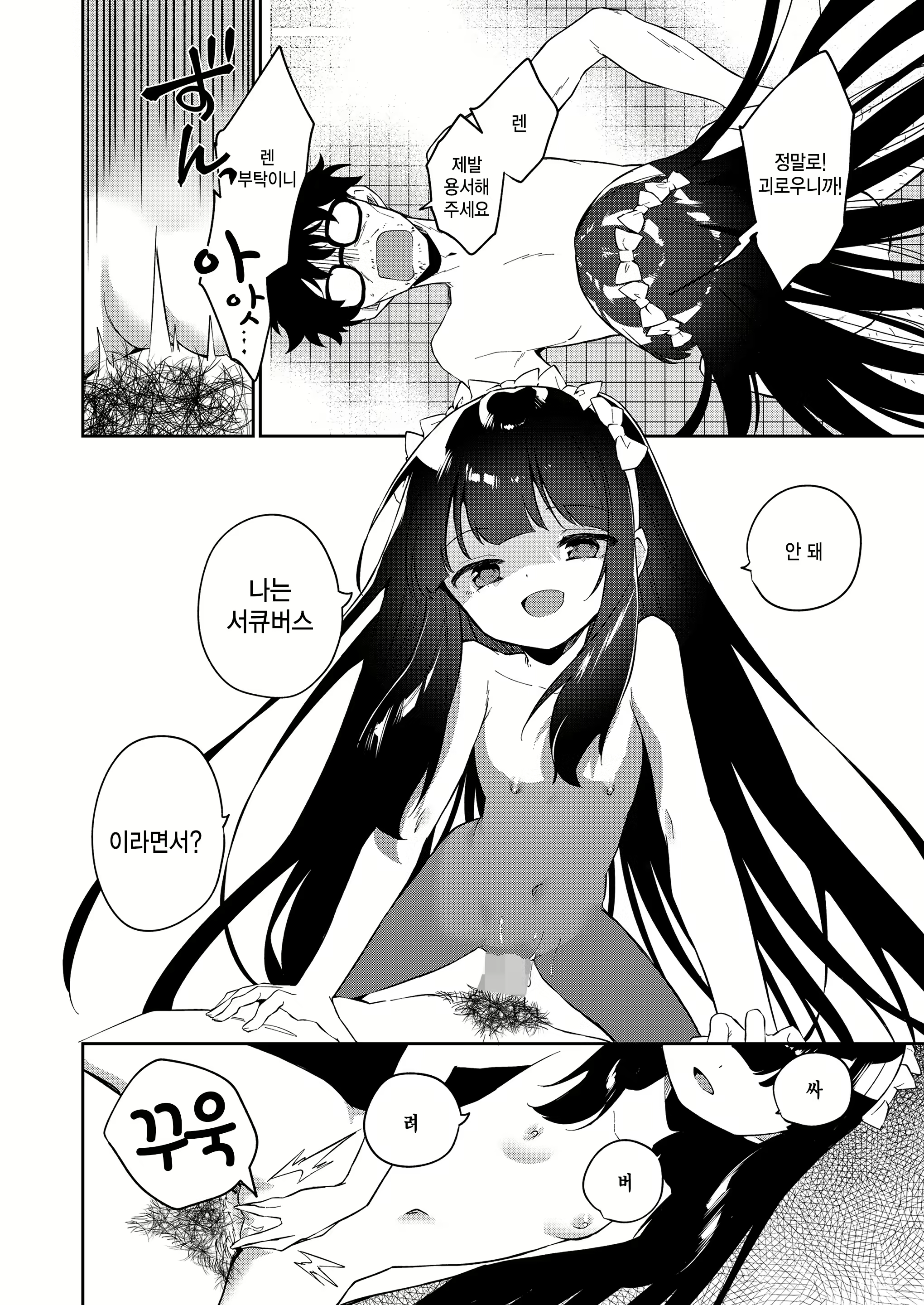 Content 2611134 - 22 페이지