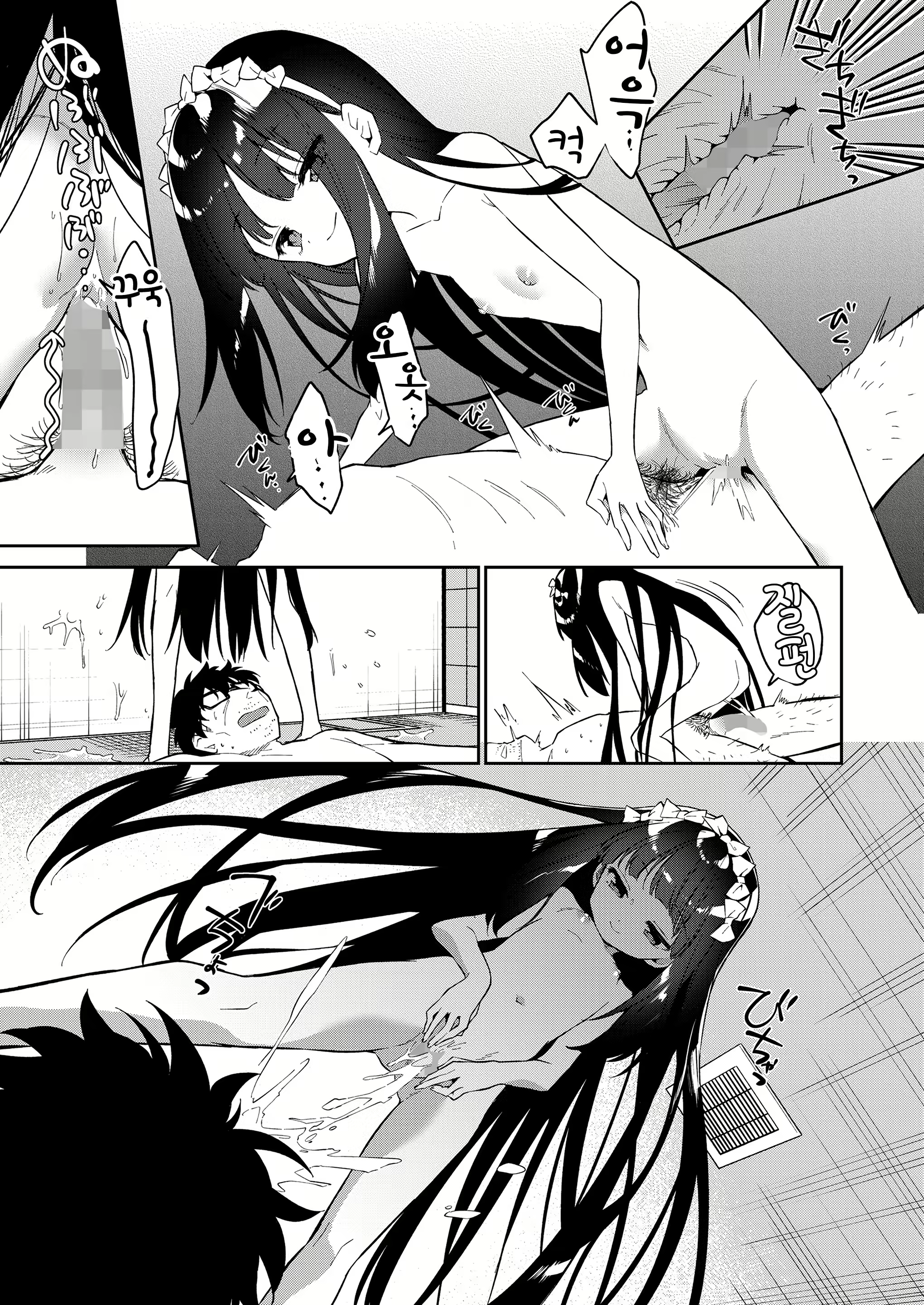 Content 2611134 - 23 페이지