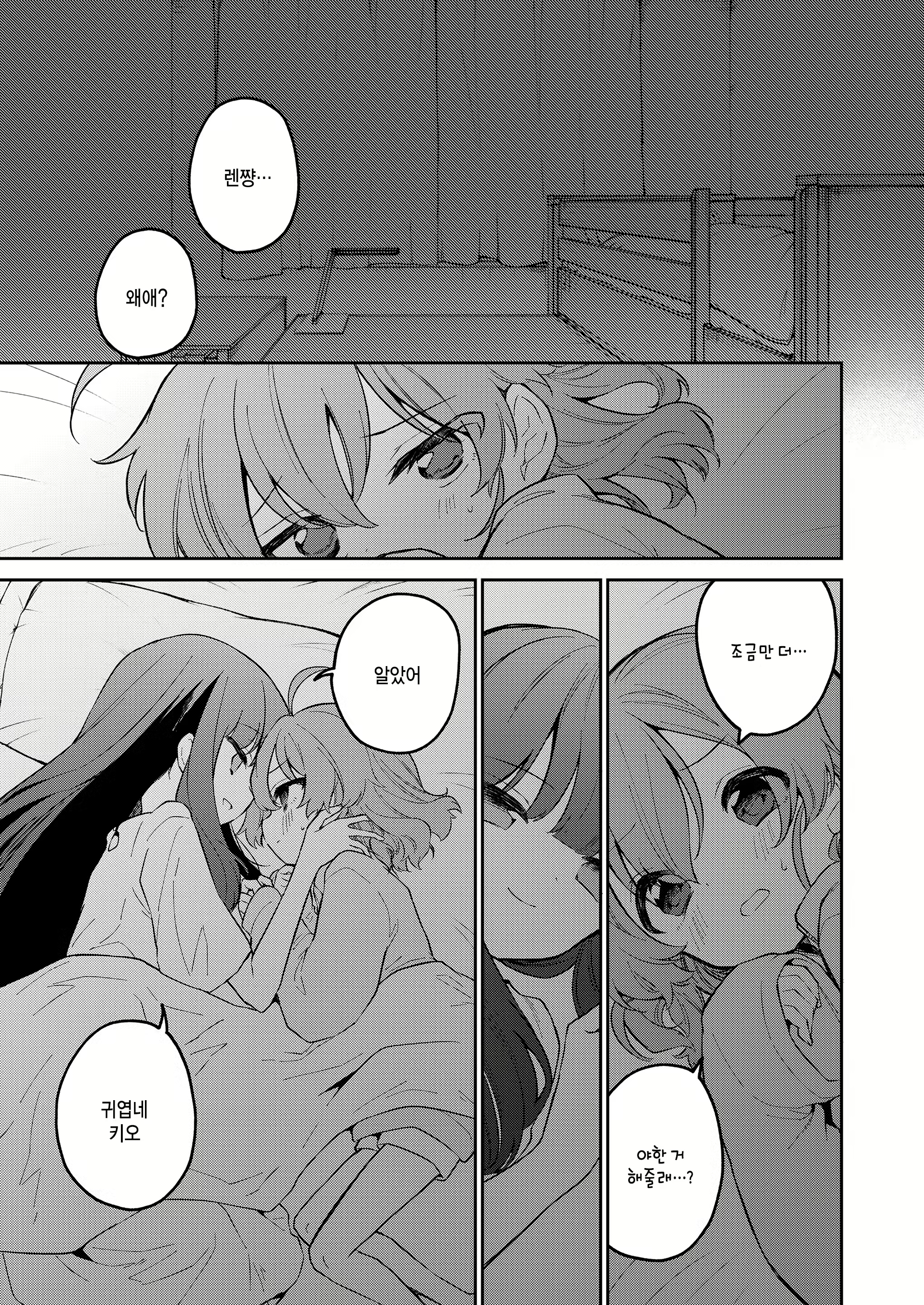 Content 2611134 - 25 페이지