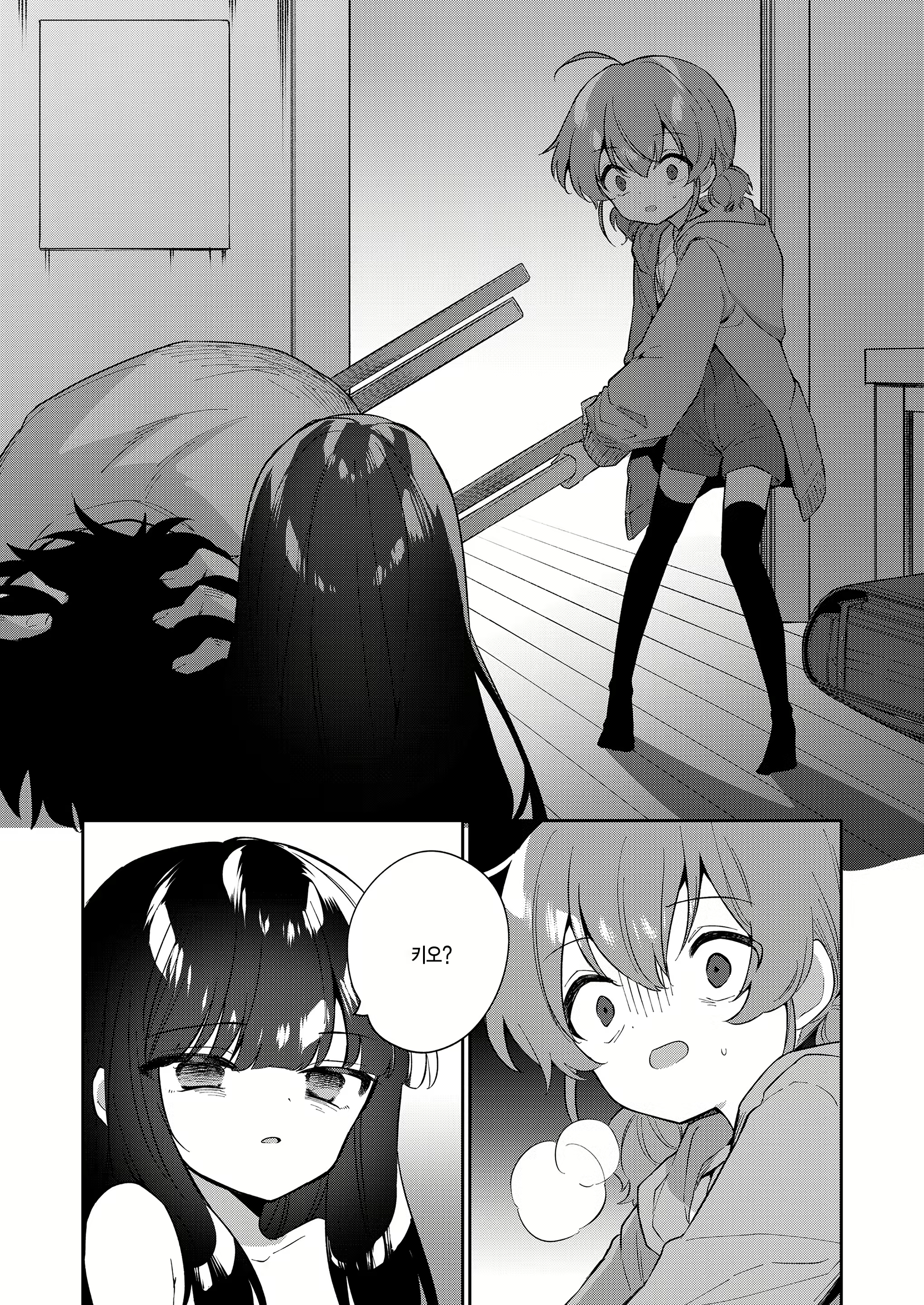 Content 2611134 - 6 페이지