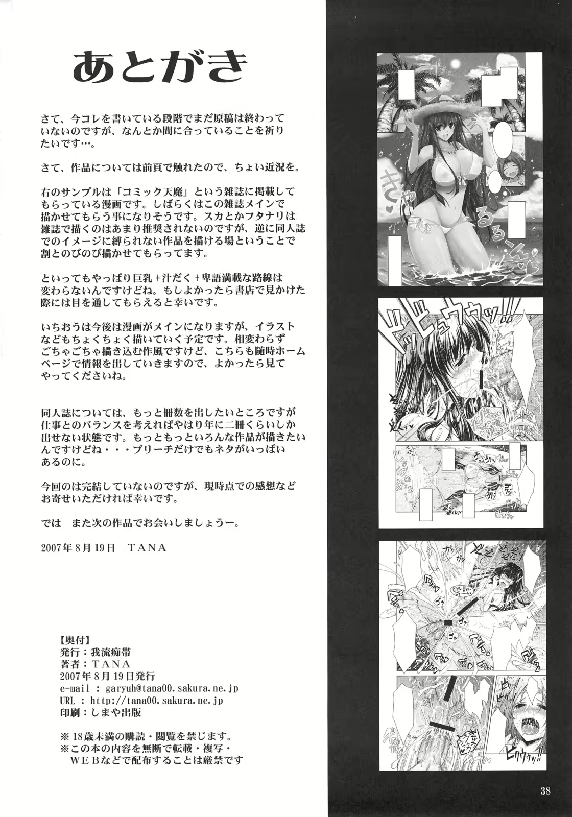 Content 2611203 - 37 페이지