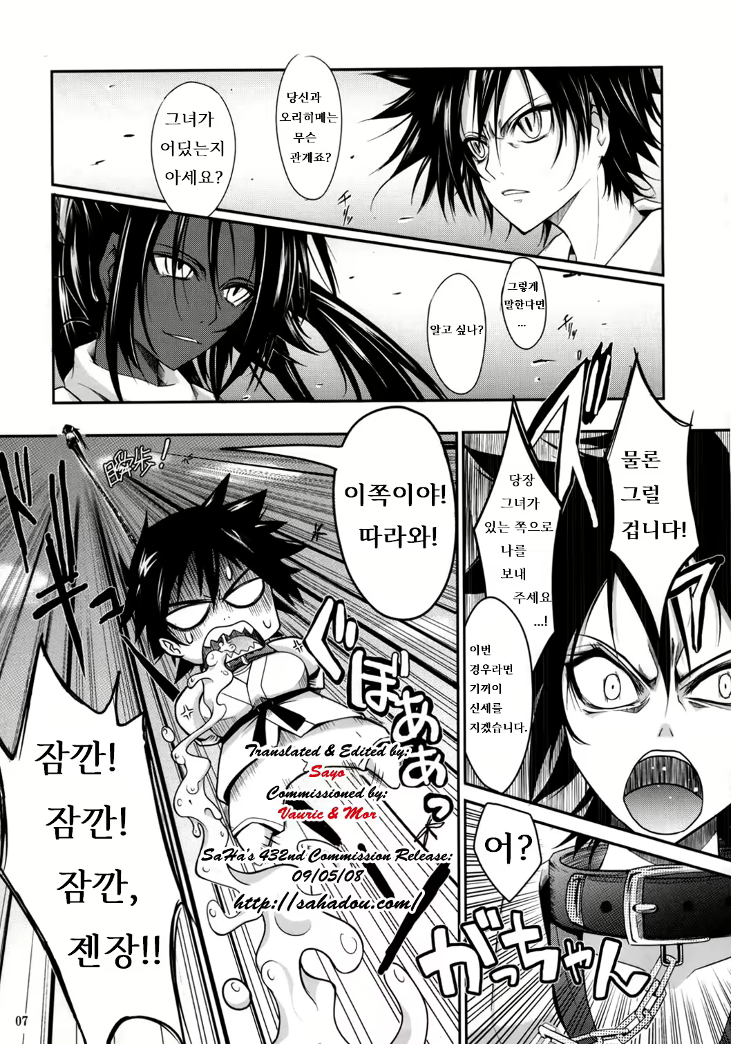 Content 2611203 - 6 페이지