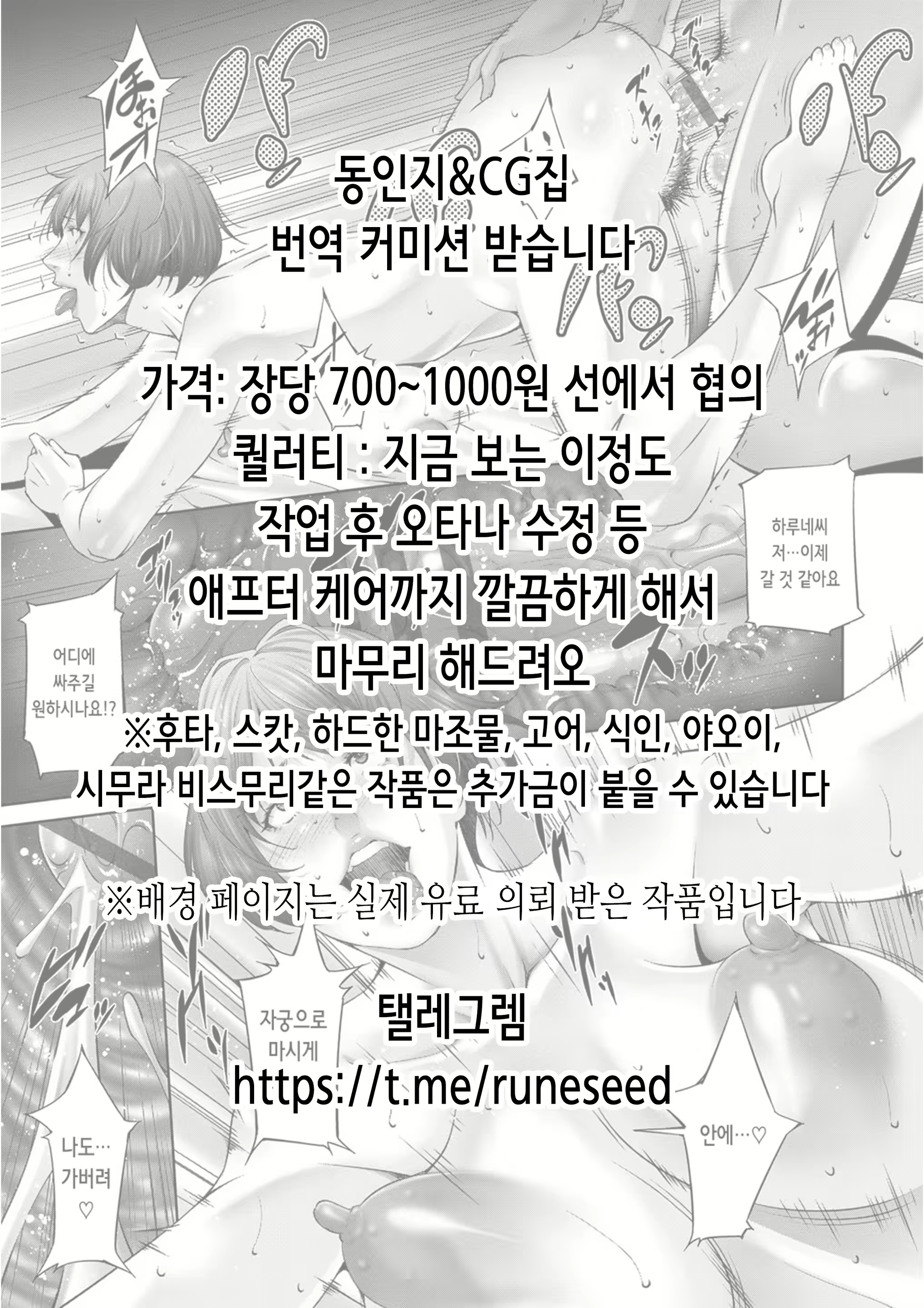 Content 2611210 - 27 페이지