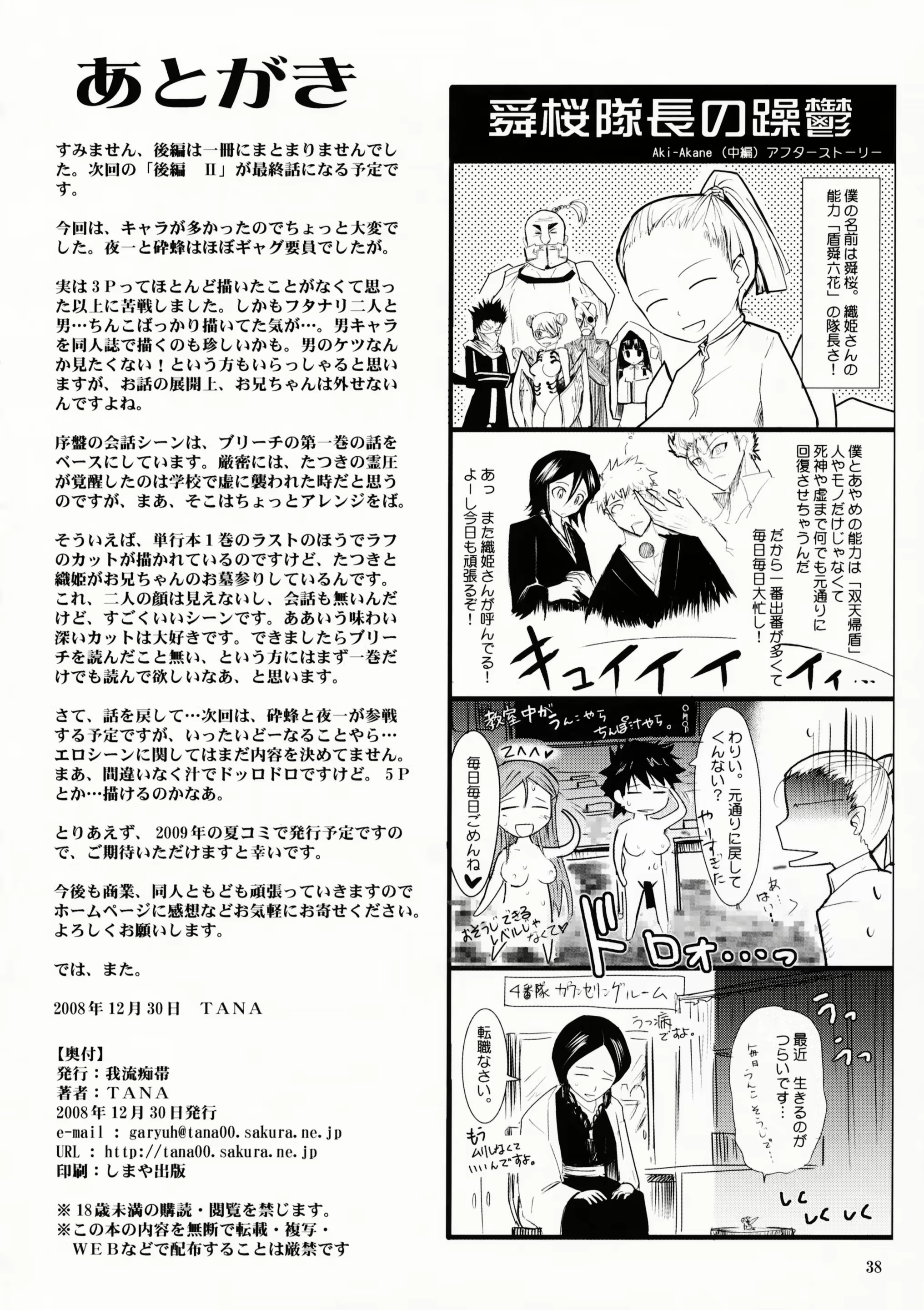 Content 2611232 - 37 페이지
