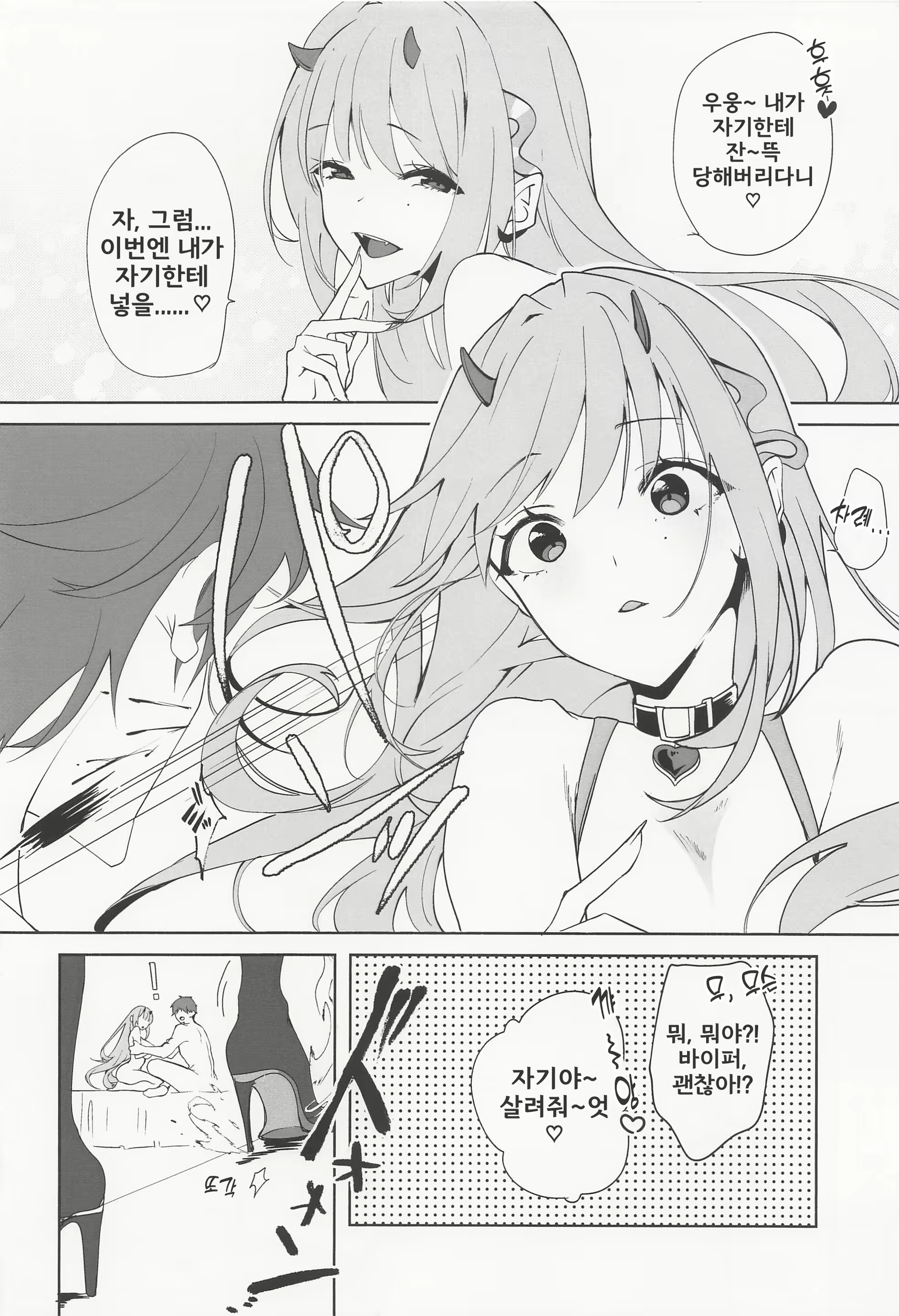 Content 2611259 - 15 페이지