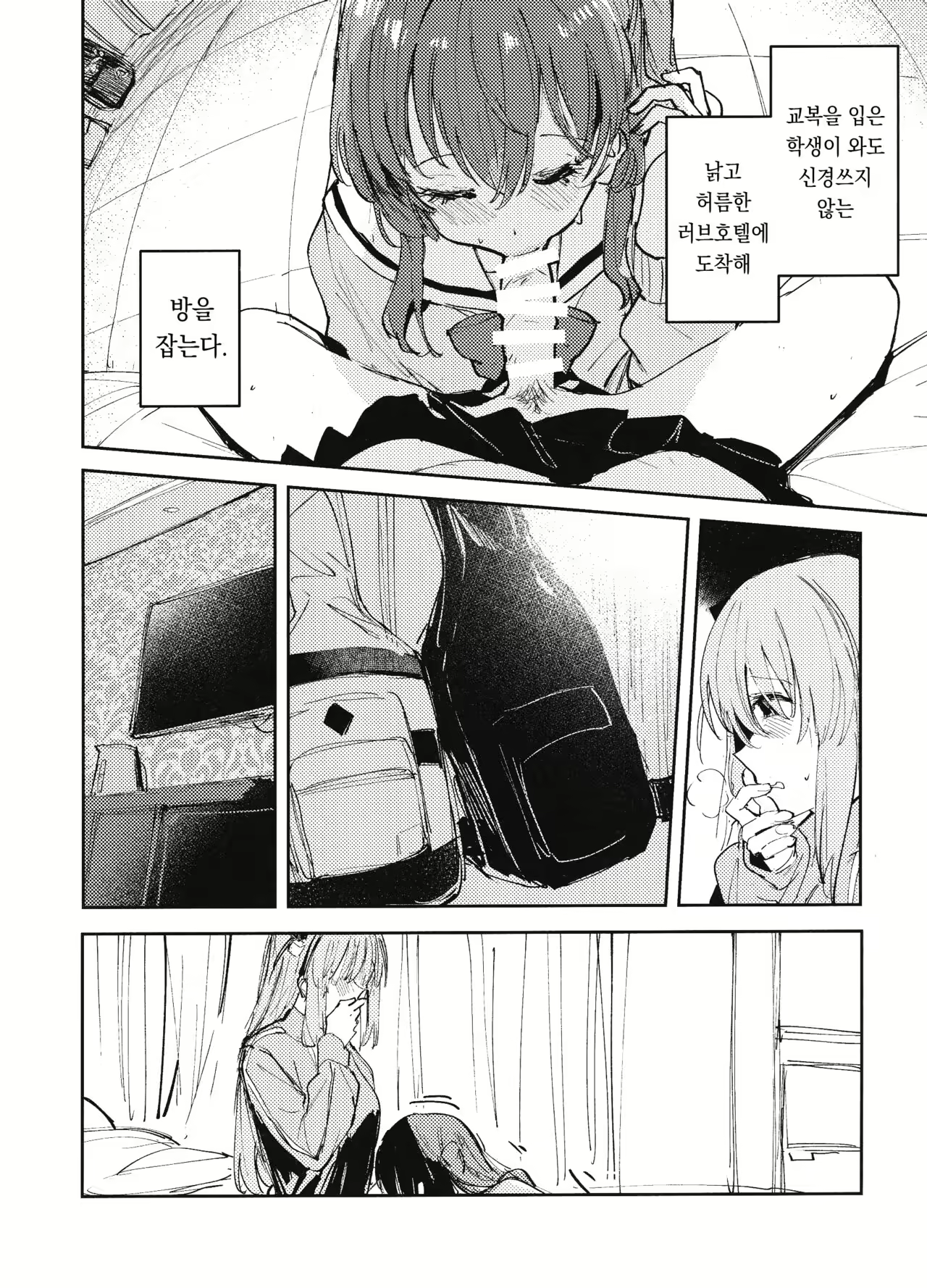 Content 2611441 - 5 페이지