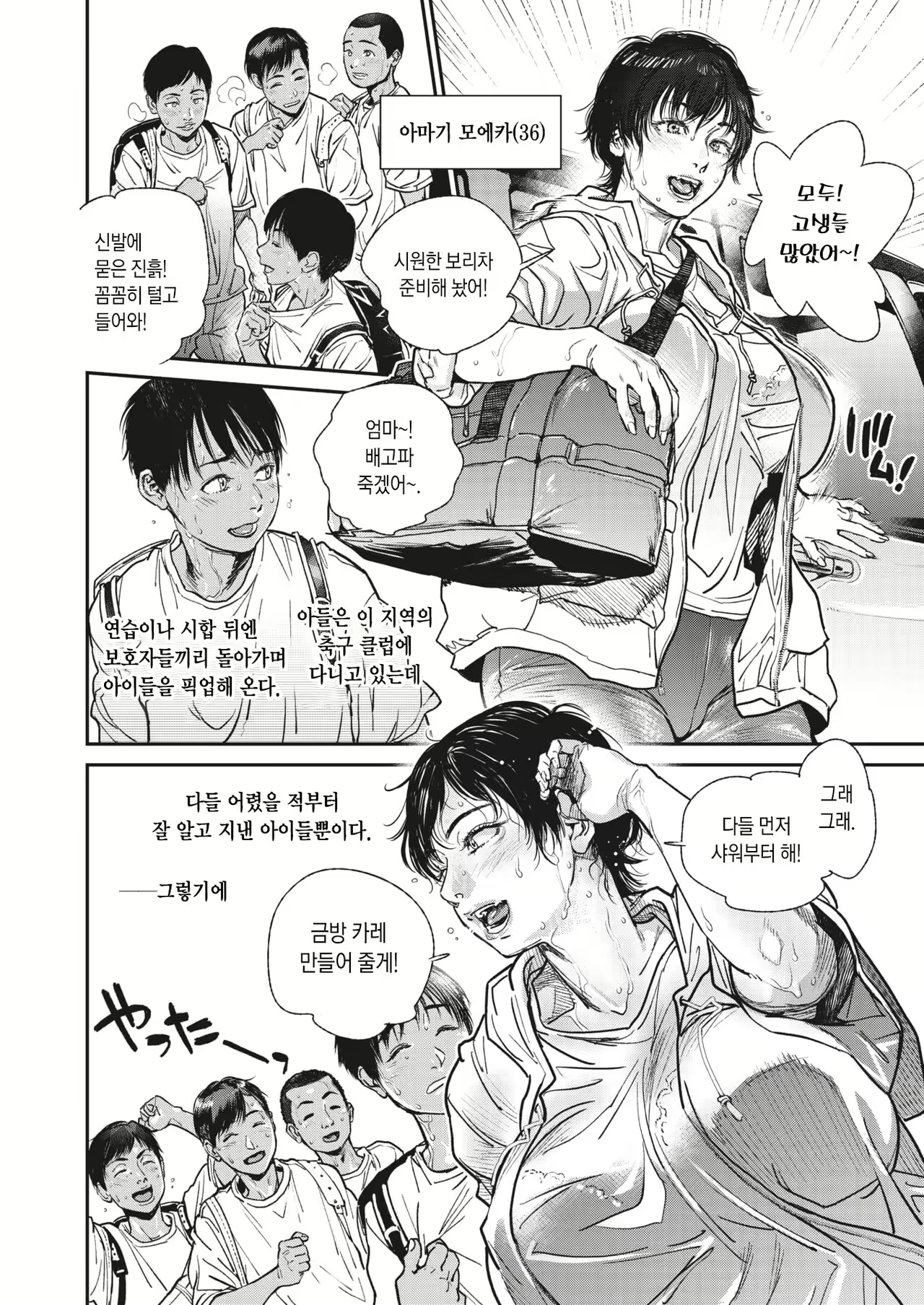 Content 2612255 - 2 페이지