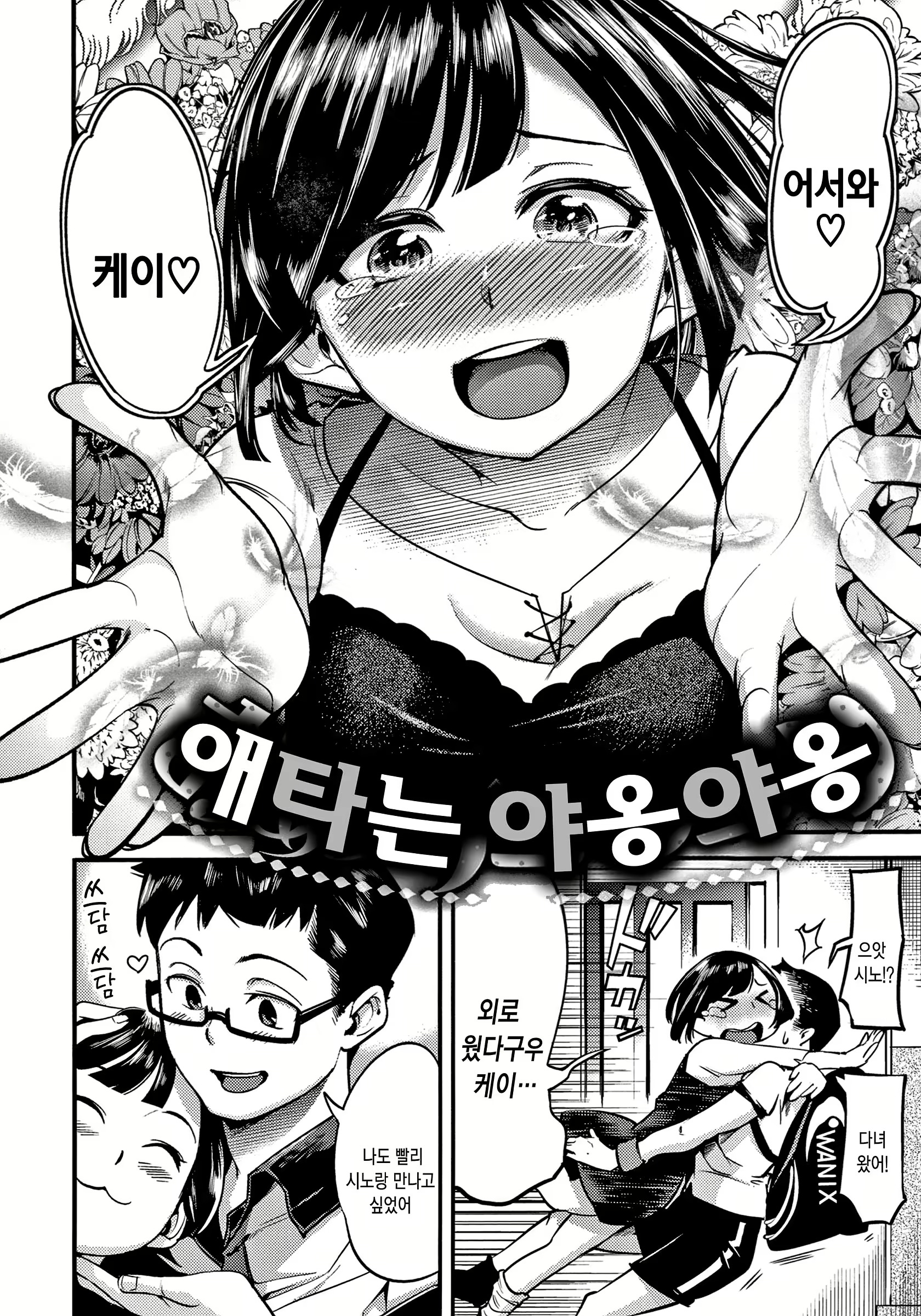 Content 2612288 - 113 페이지
