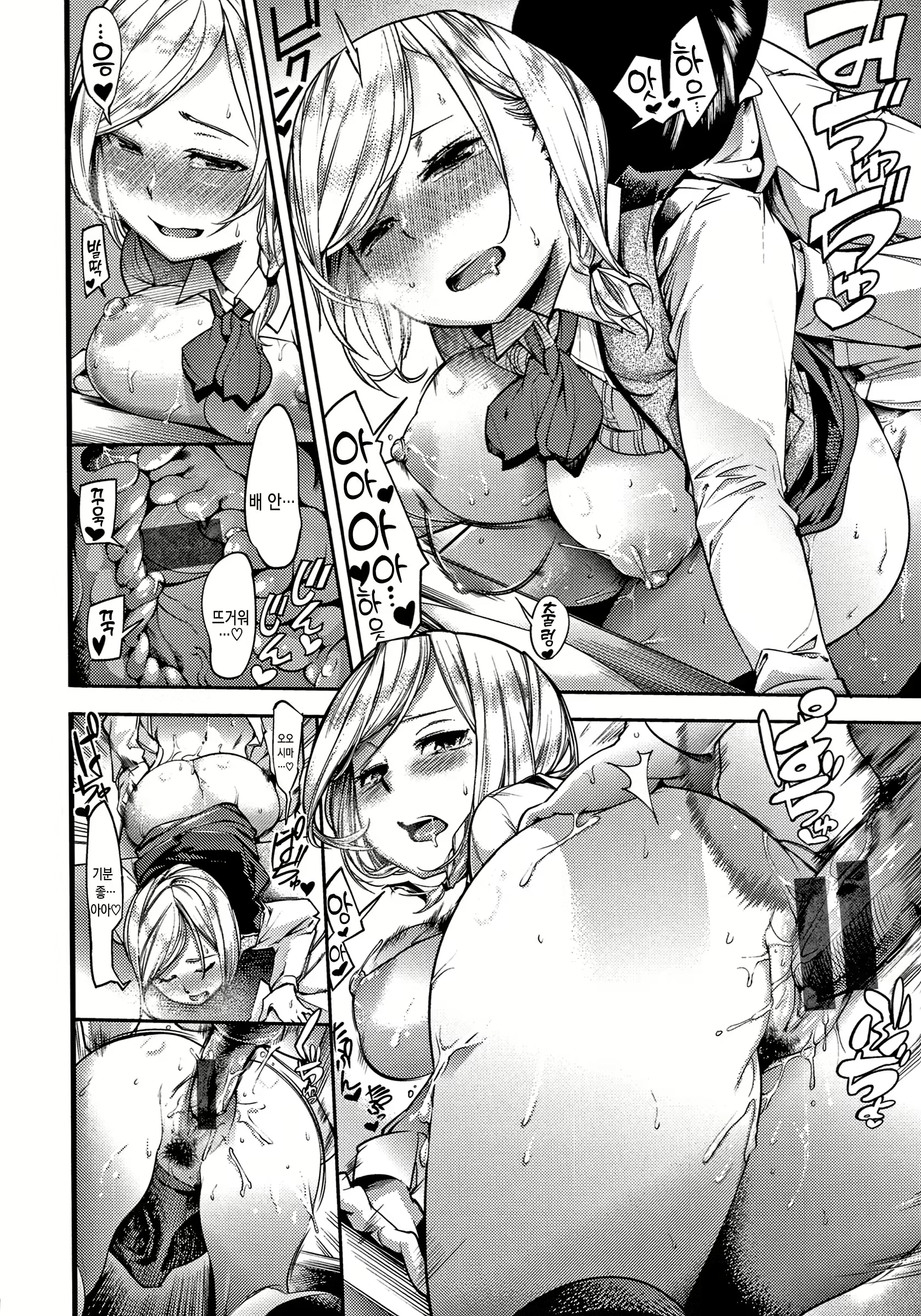 Content 2612288 - 145 페이지