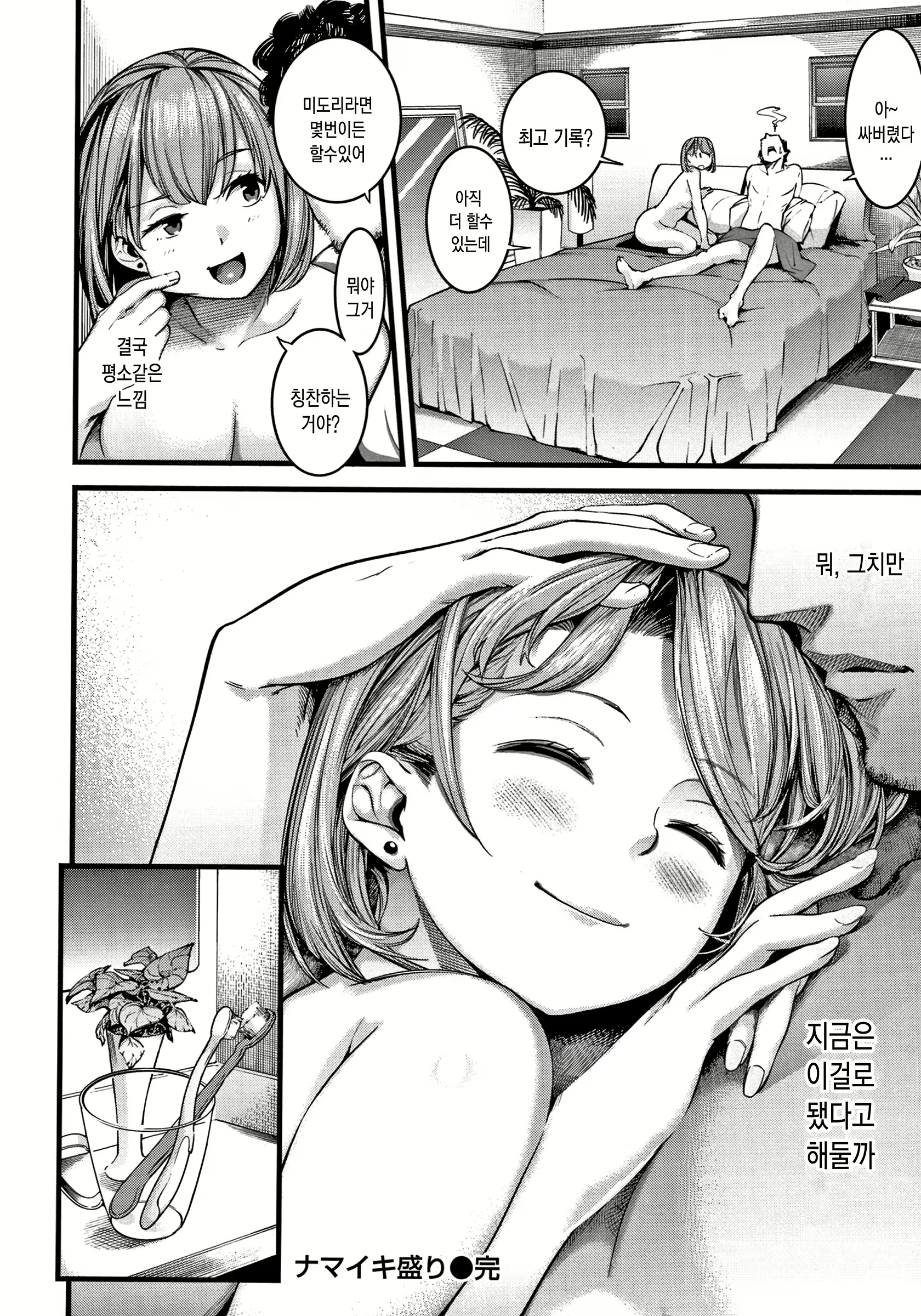 Content 2612288 - 178 페이지