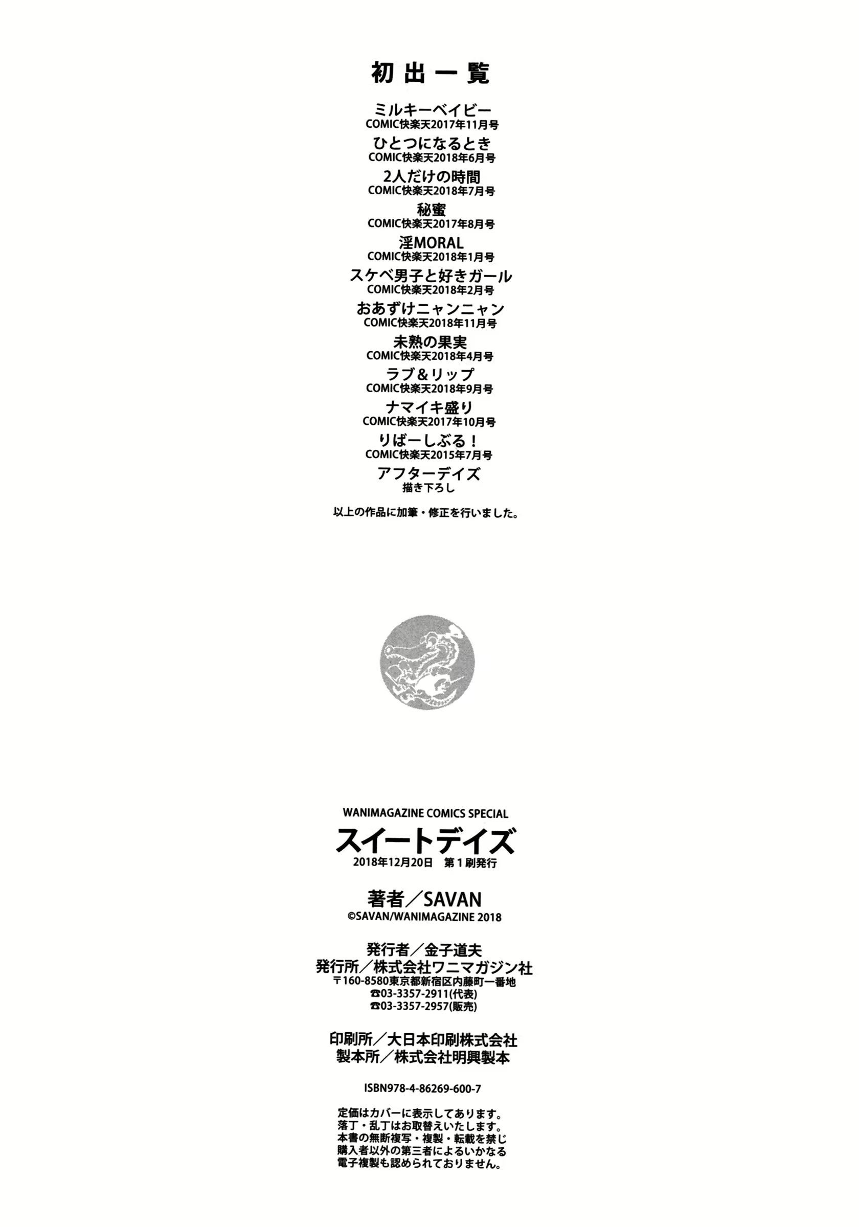 Content 2612288 - 203 페이지