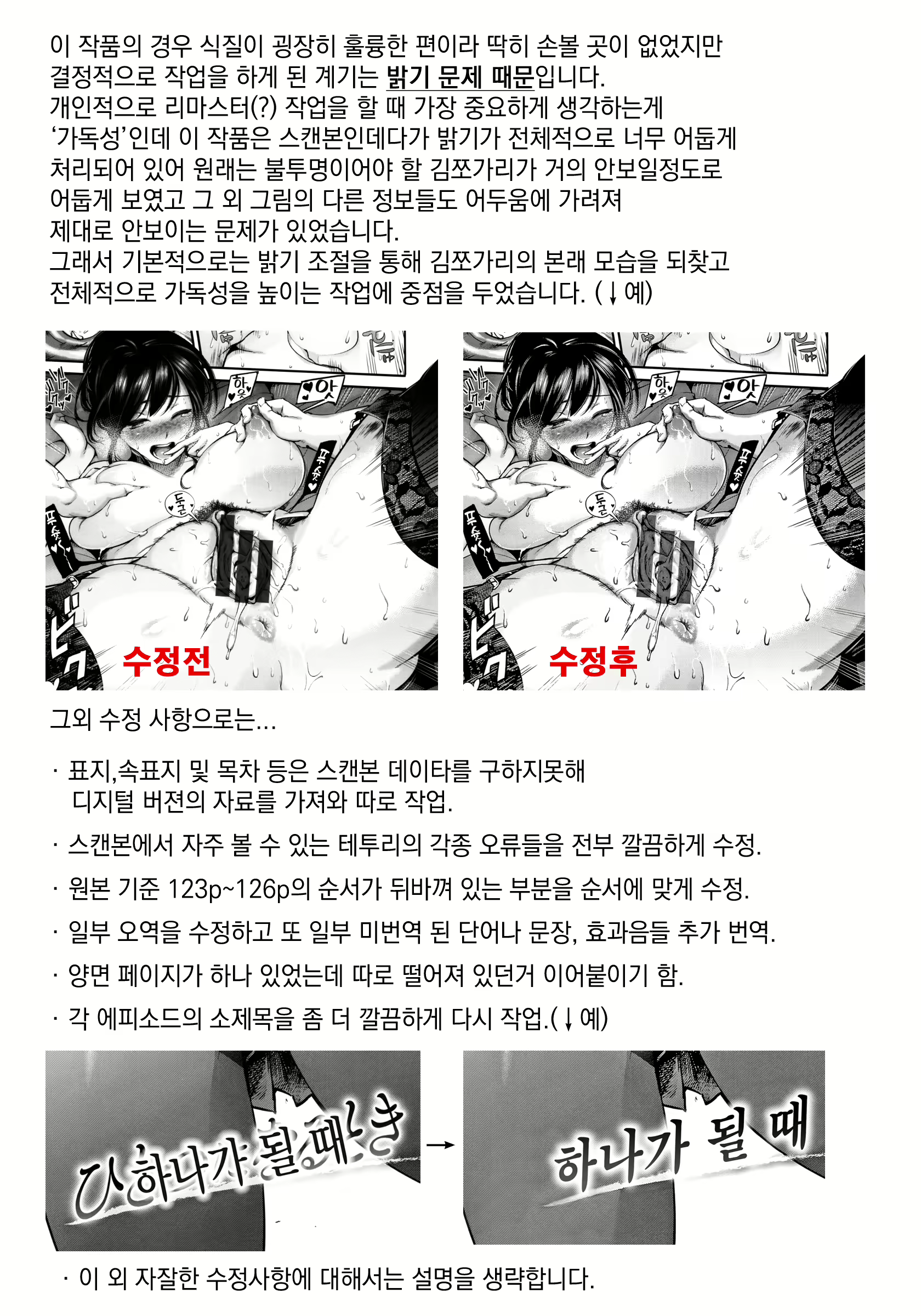 Content 2612288 - 204 페이지