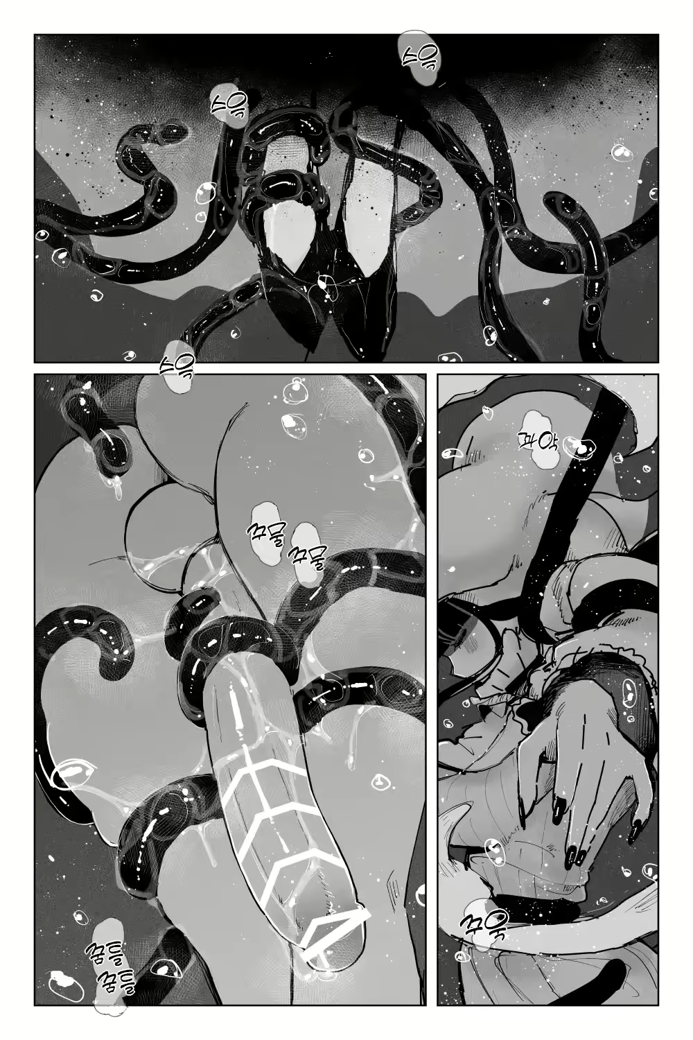 Content 2612468 - 12 페이지