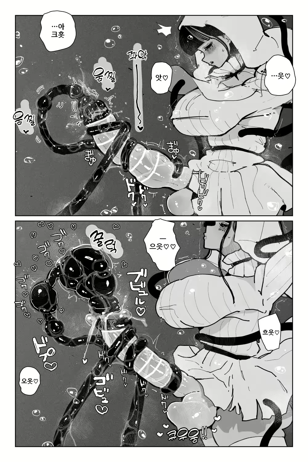 Content 2612468 - 24 페이지