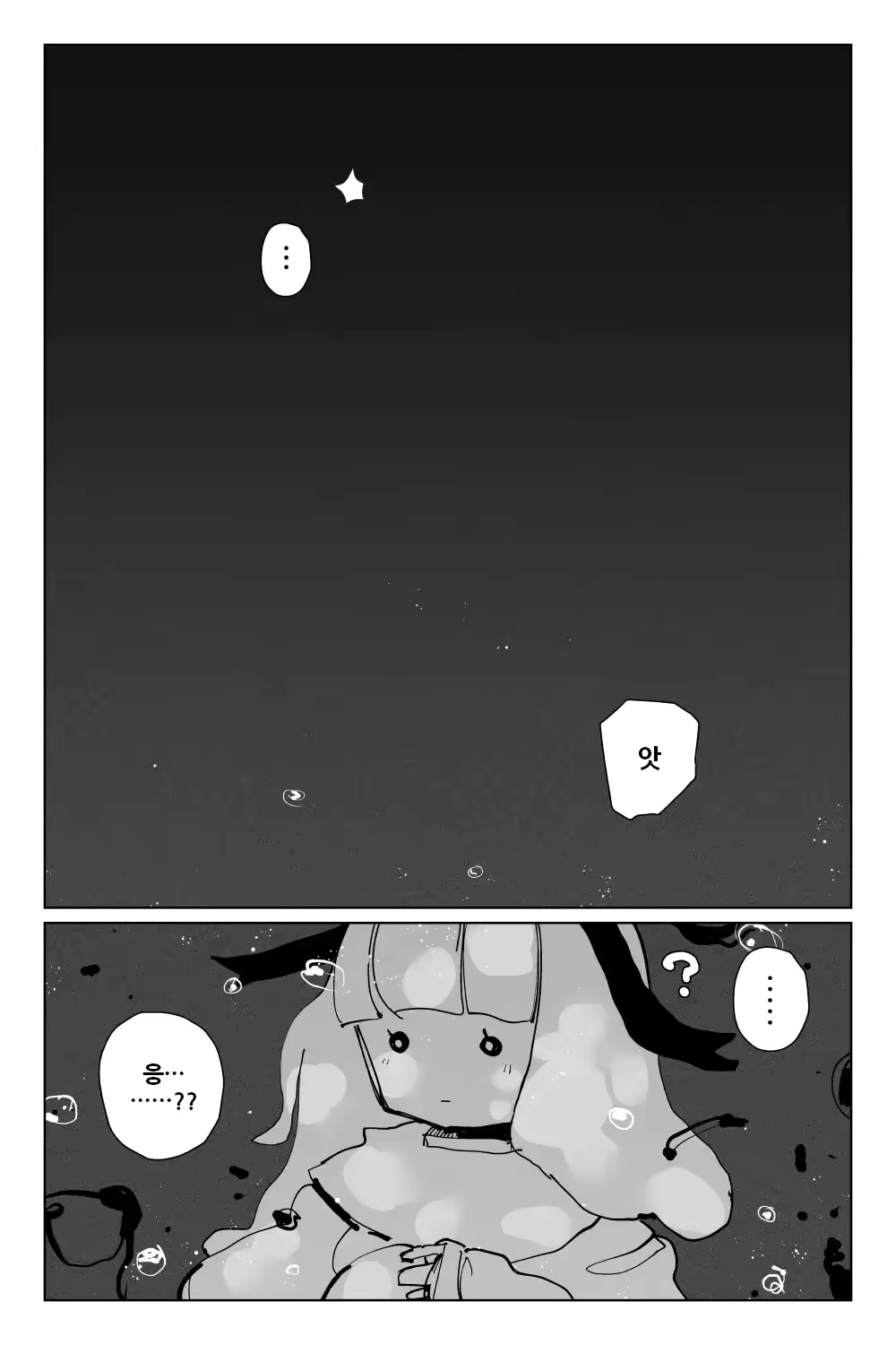 Content 2612468 - 33 페이지