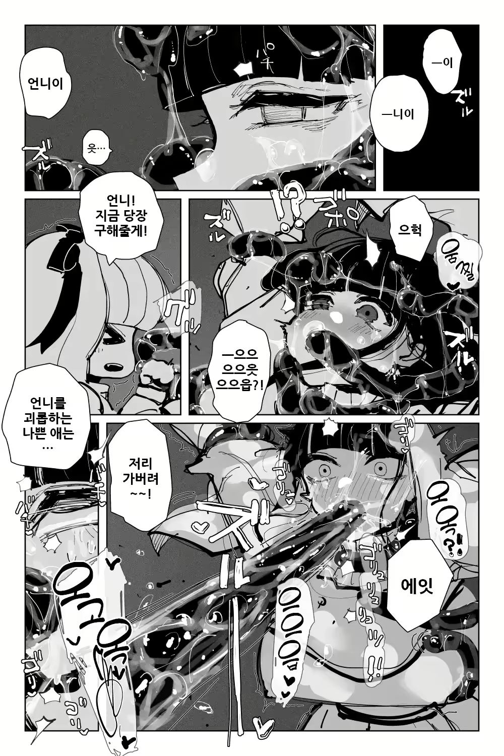 Content 2612468 - 34 페이지