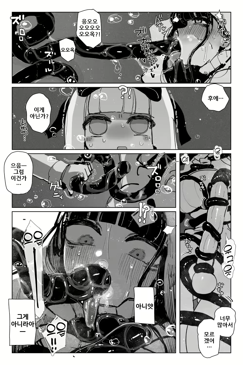 Content 2612468 - 35 페이지