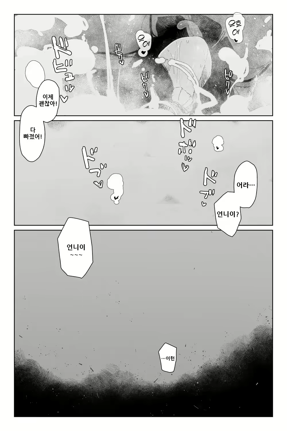 Content 2612468 - 45 페이지