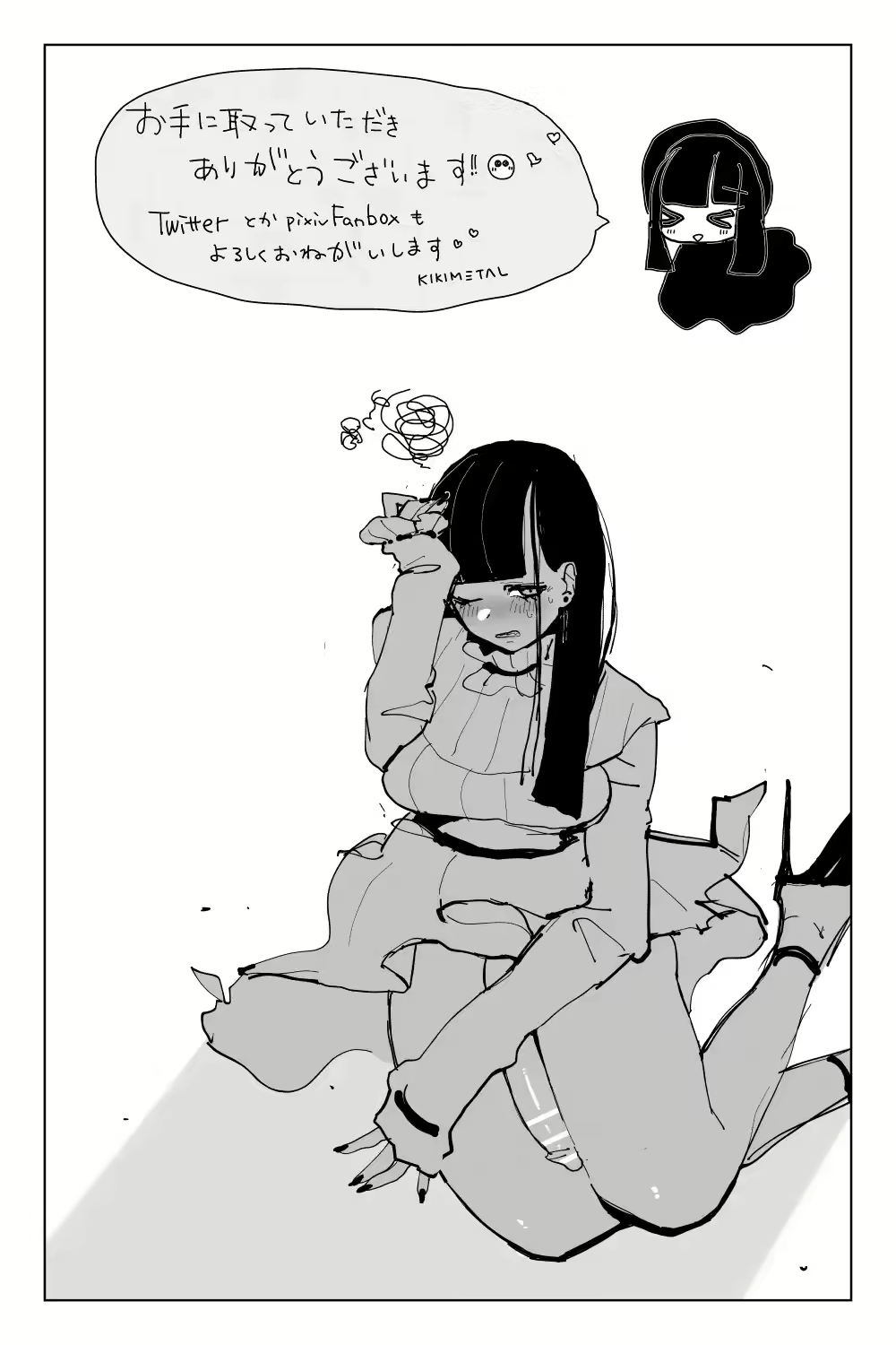 Content 2612468 - 48 페이지