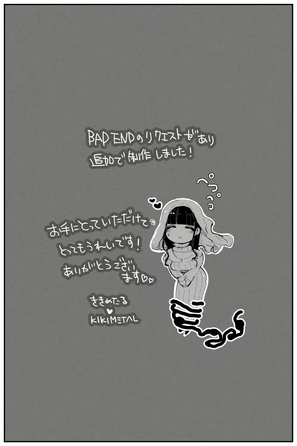 Content 2612468 - 54 페이지