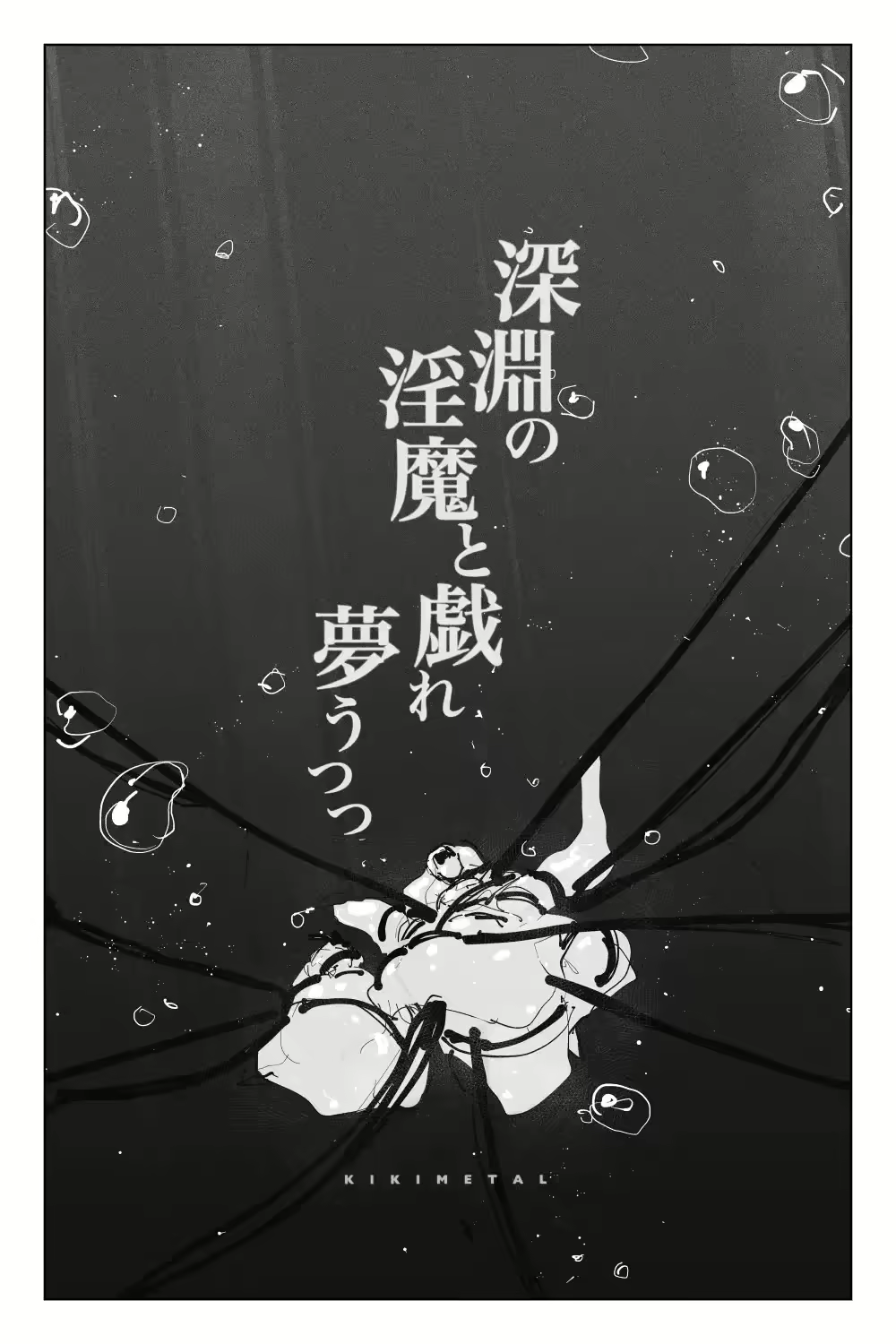 Content 2612468 - 8 페이지