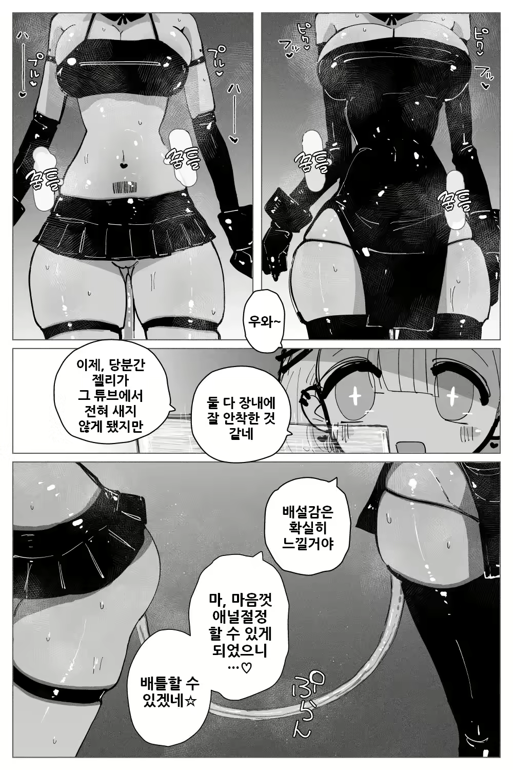 Content 2612469 - 15 페이지