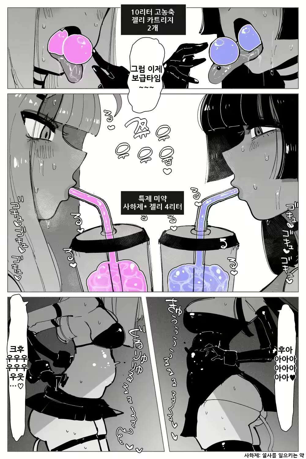 Content 2612469 - 16 페이지