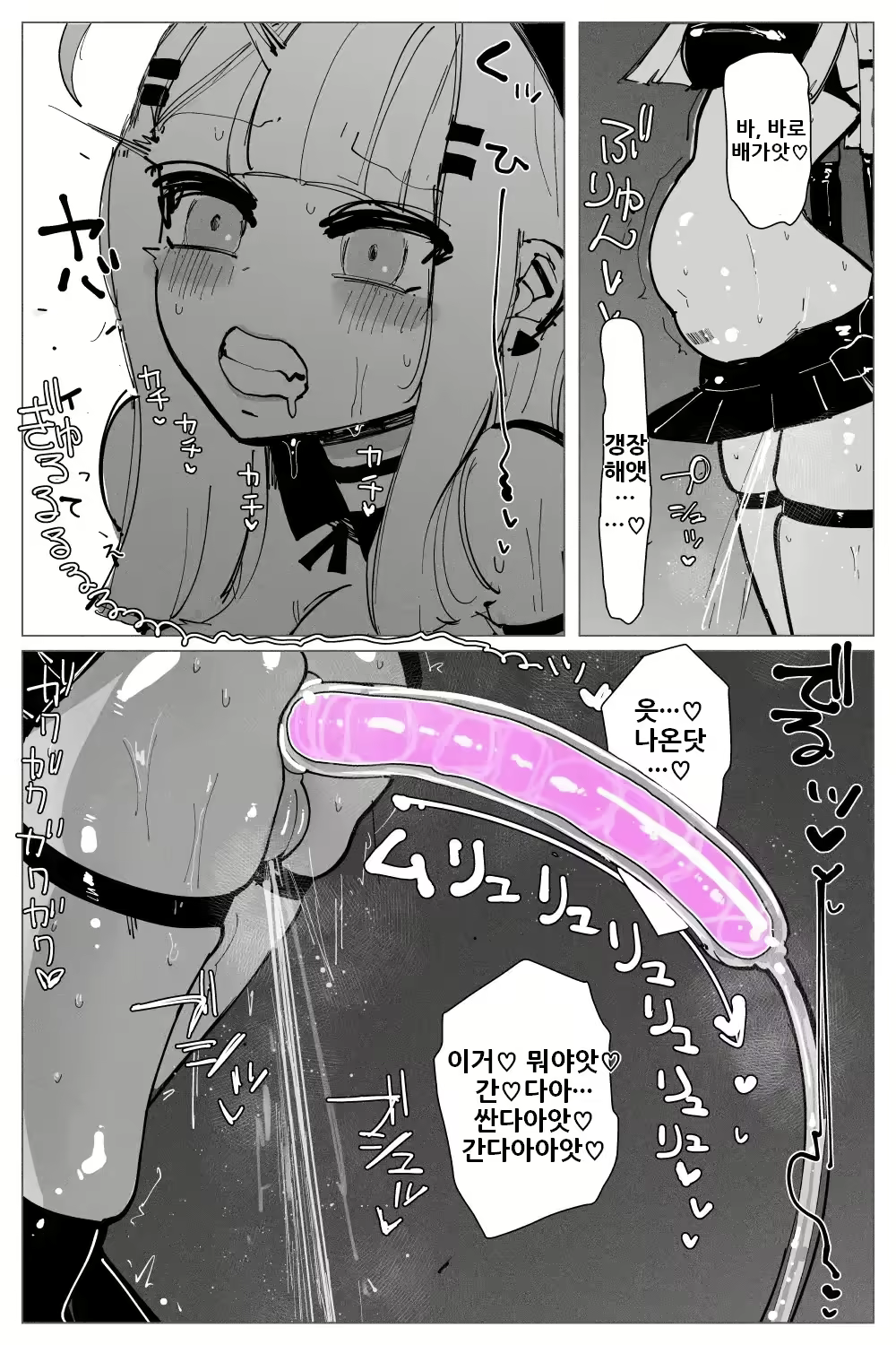 Content 2612469 - 17 페이지