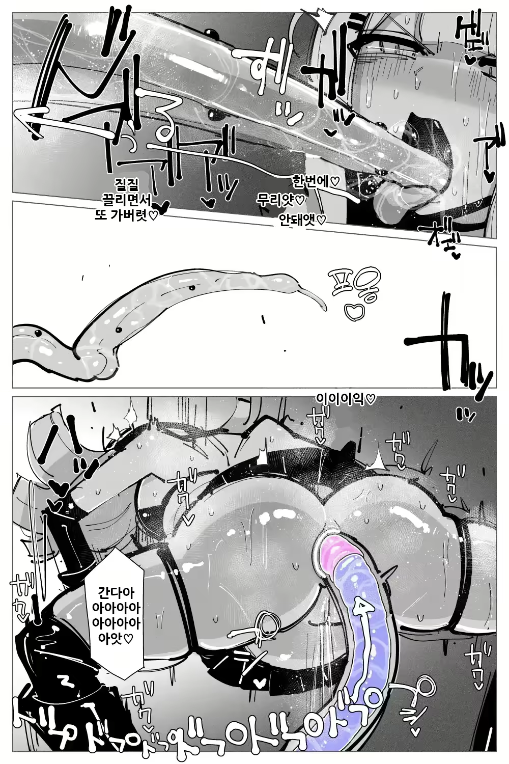Content 2612469 - 32 페이지