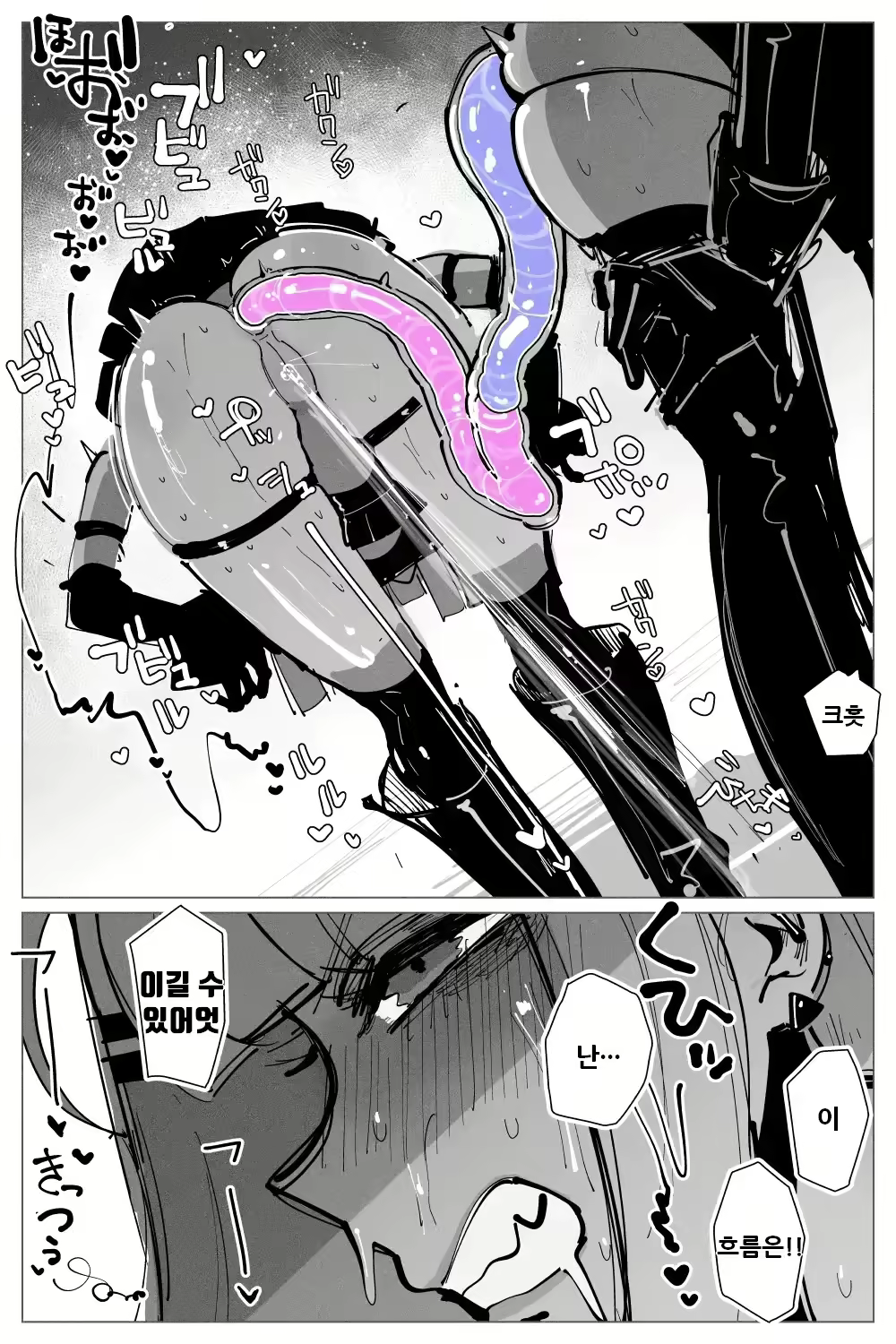 Content 2612469 - 37 페이지