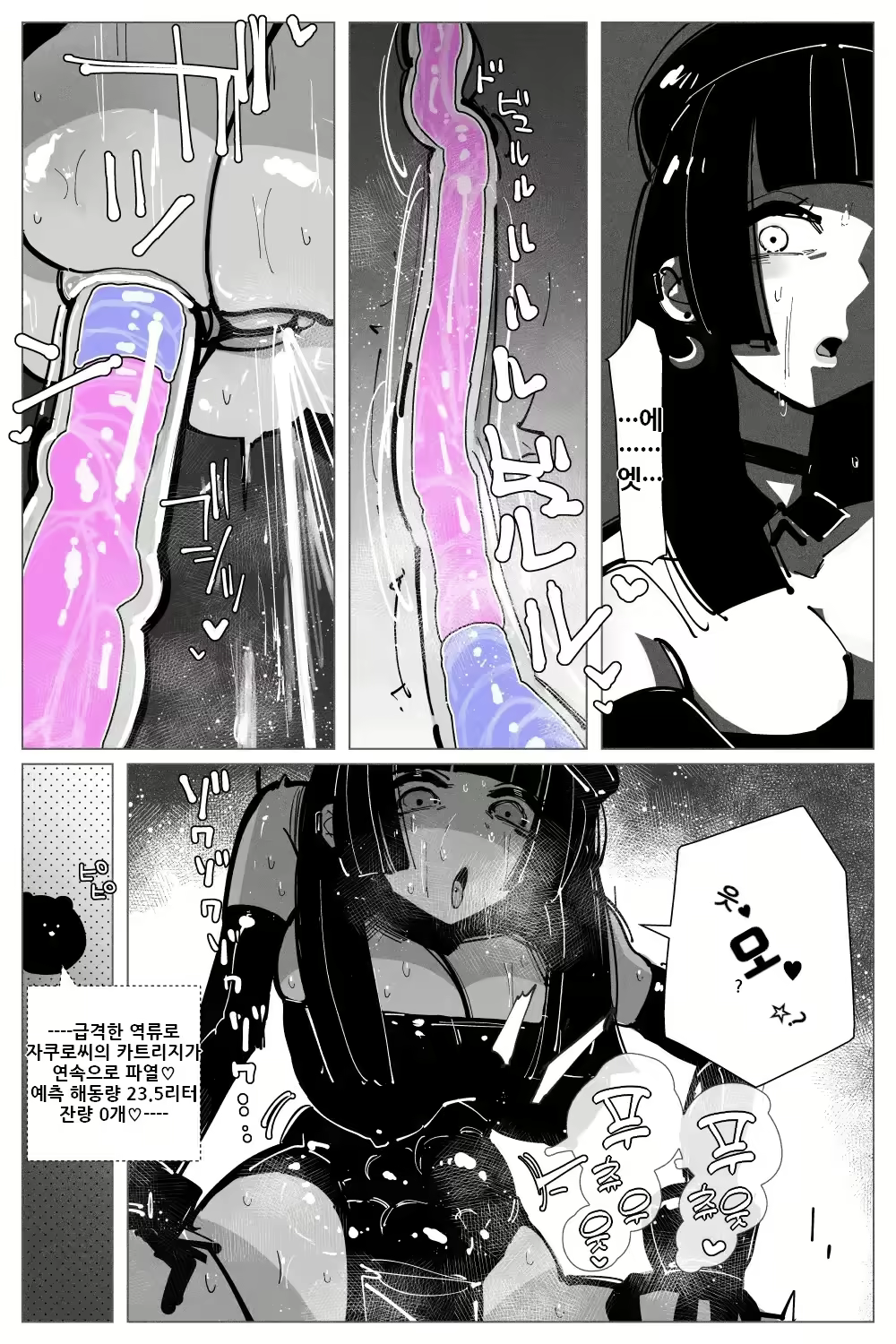 Content 2612469 - 38 페이지