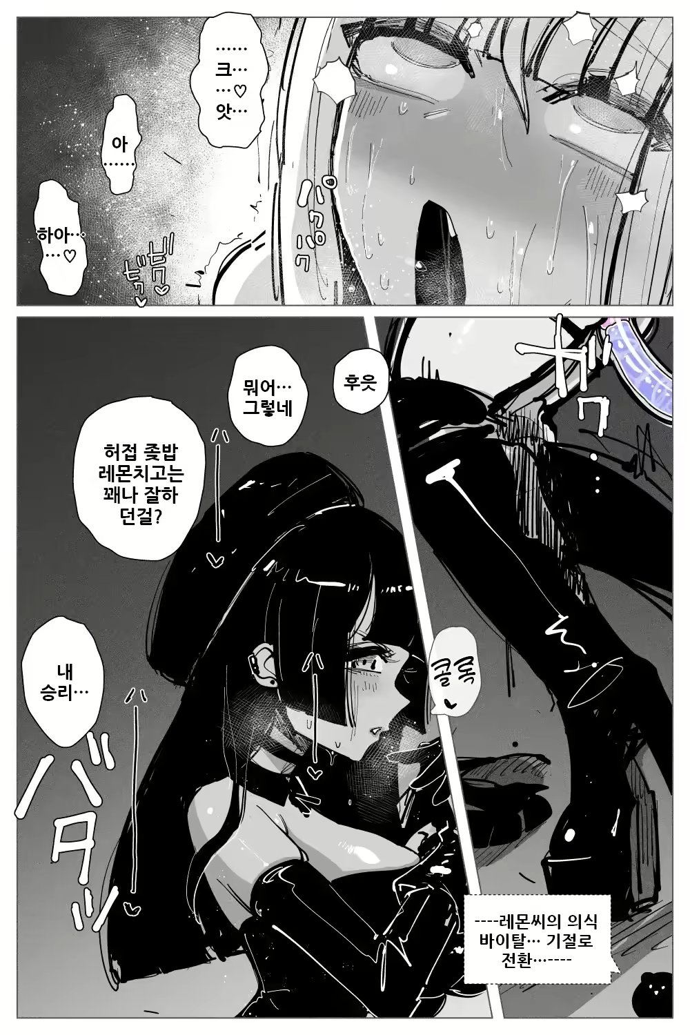 Content 2612469 - 43 페이지