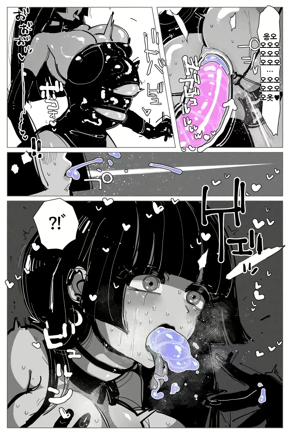 Content 2612469 - 46 페이지