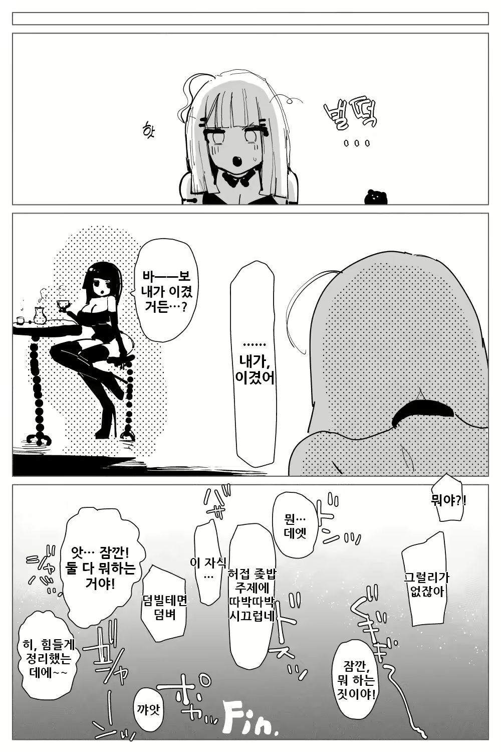 Content 2612469 - 50 페이지