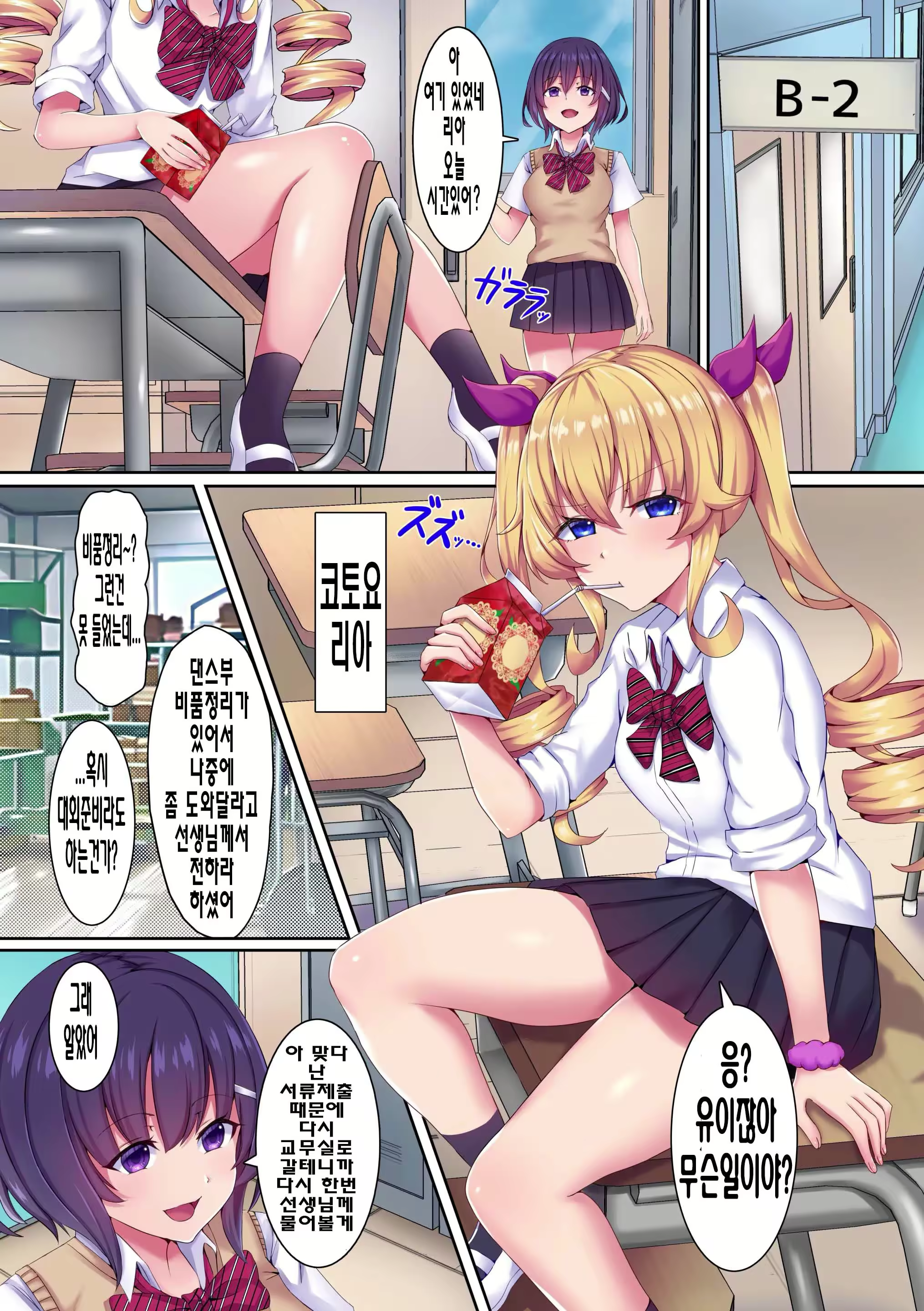 Content 2612470 - 5 페이지