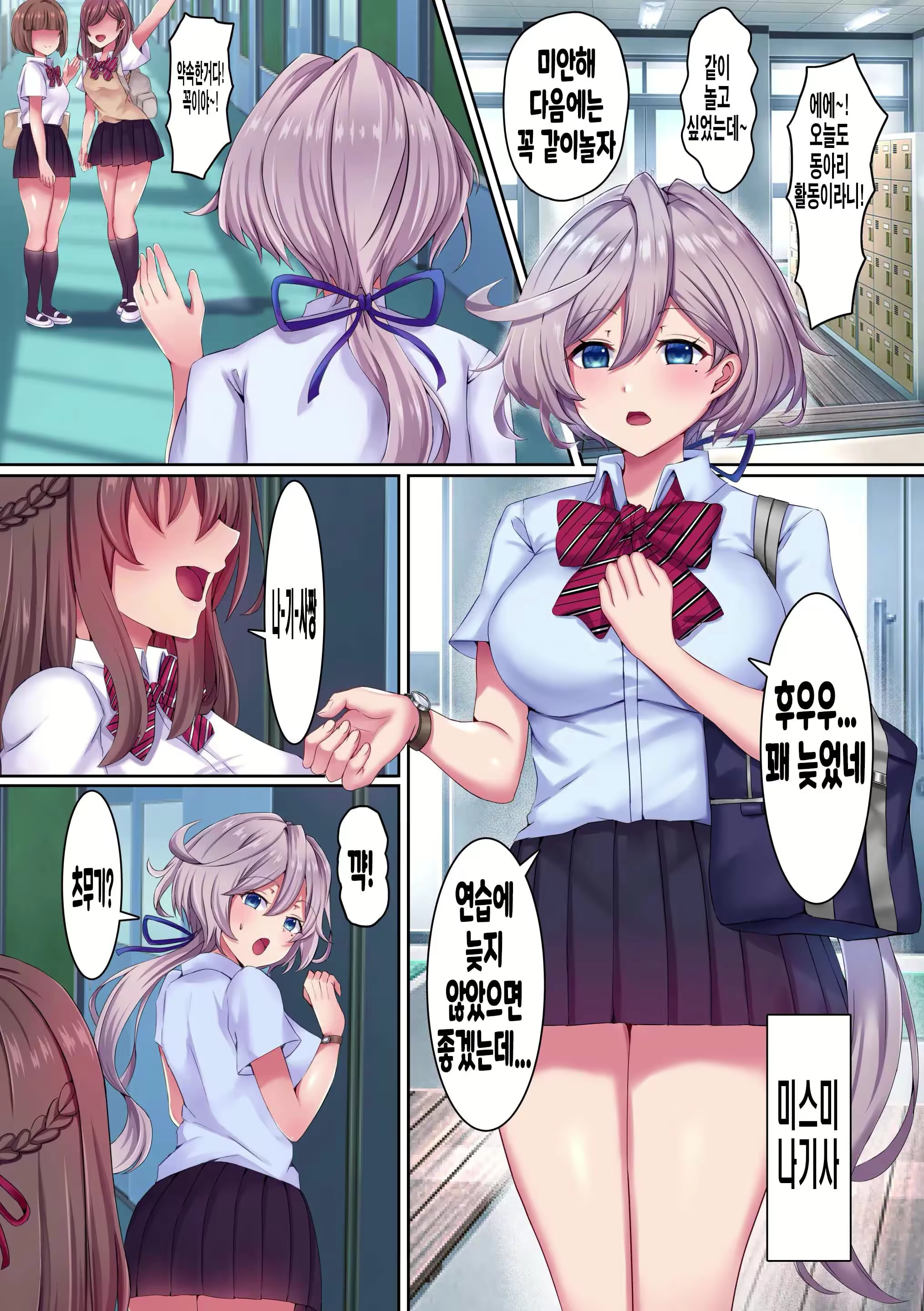 Content 2612470 - 7 페이지
