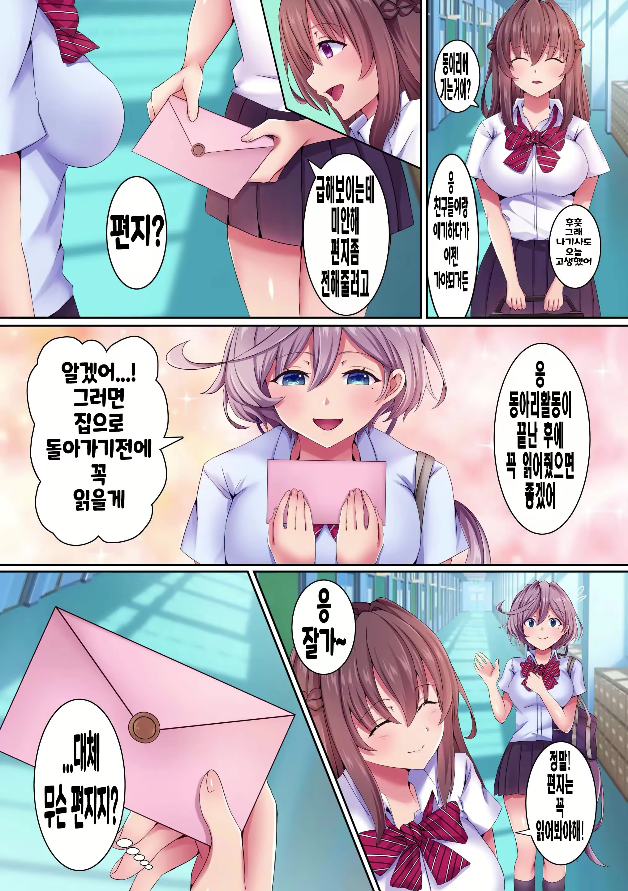 Content 2612470 - 8 페이지
