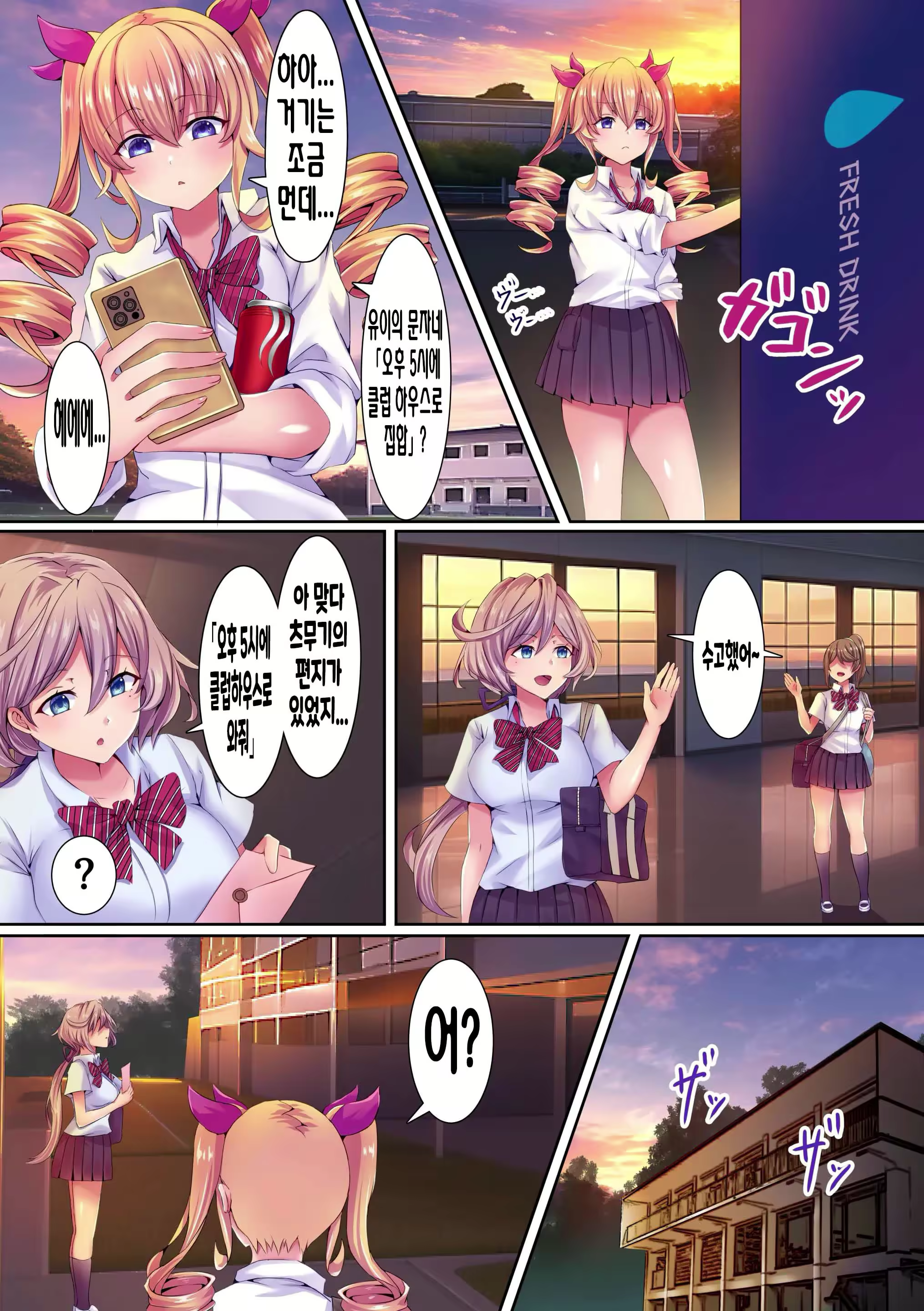 Content 2612470 - 9 페이지
