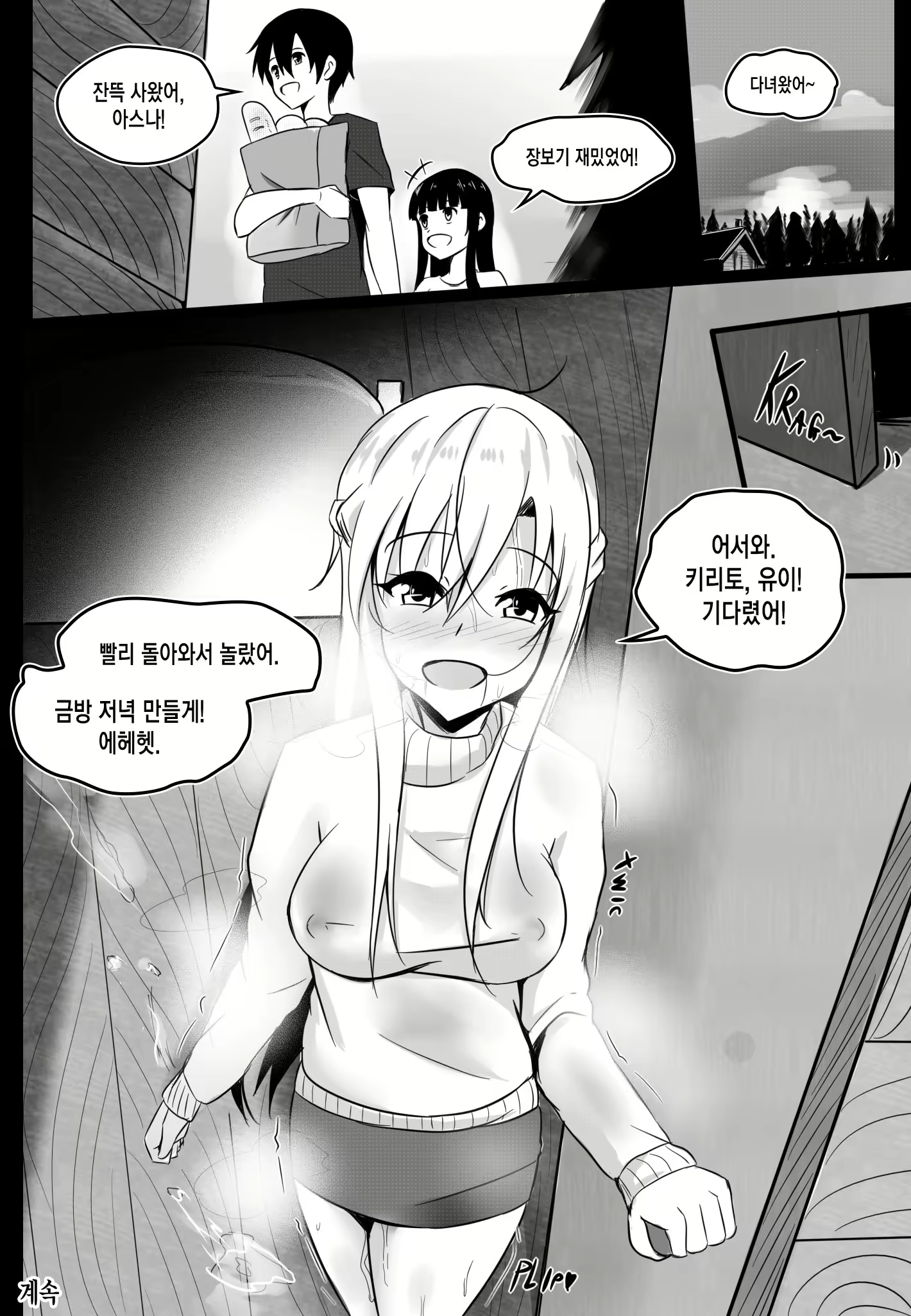 Content 2612473 - 13 페이지