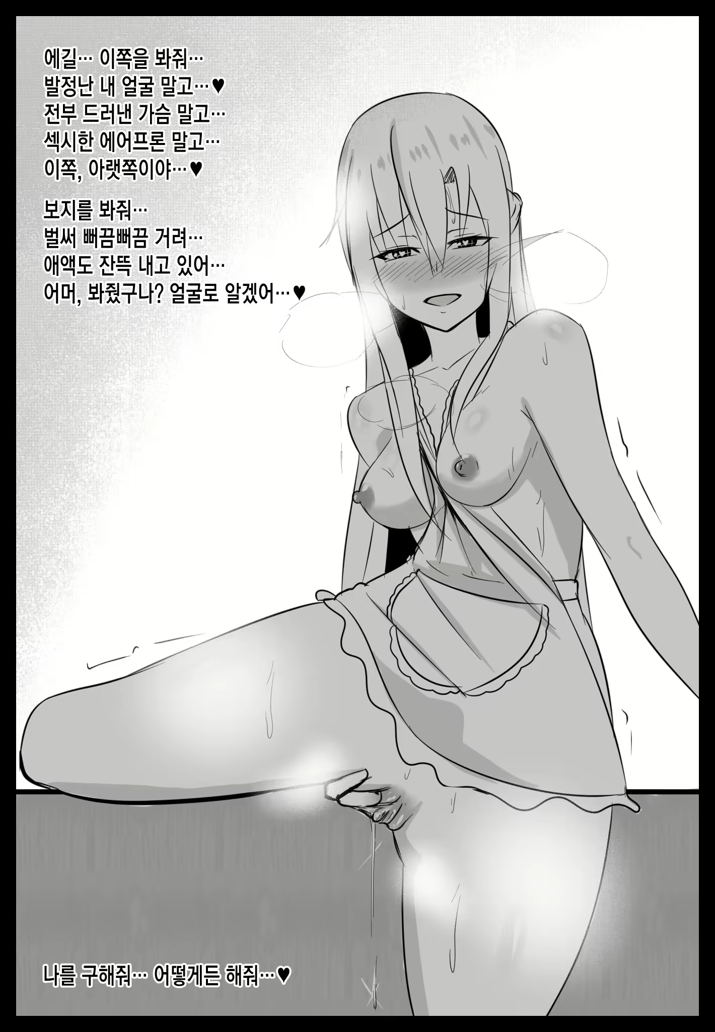 Content 2612473 - 16 페이지