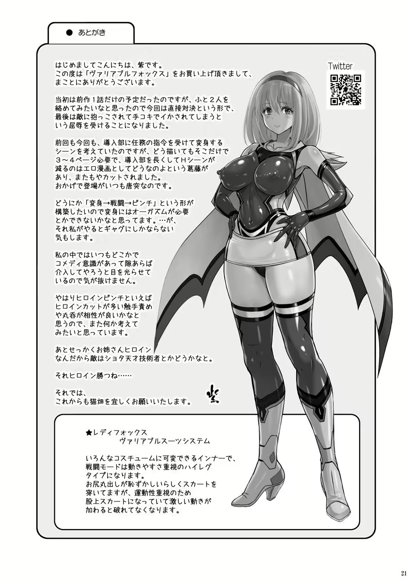 Content 2612477 - 20 페이지