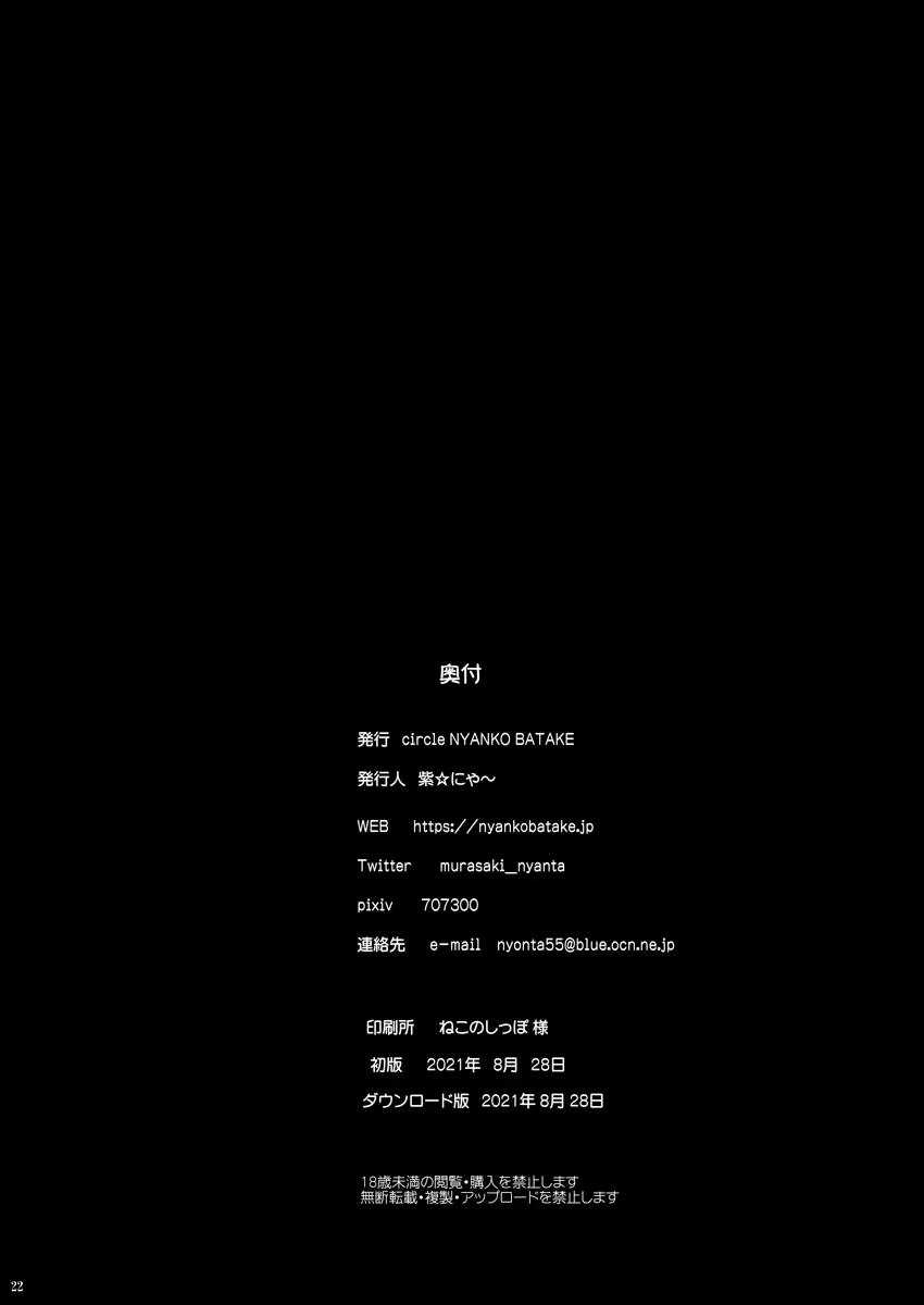Content 2612477 - 21 페이지