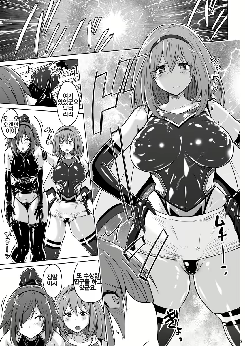 Content 2612477 - 4 페이지