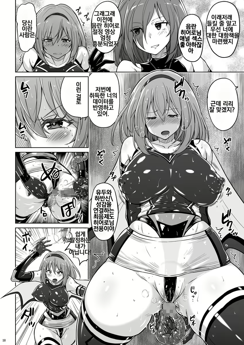 Content 2612477 - 9 페이지