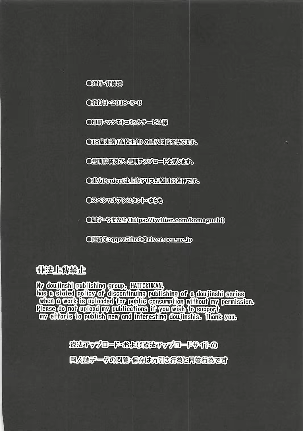 Content 2612479 - 25 페이지