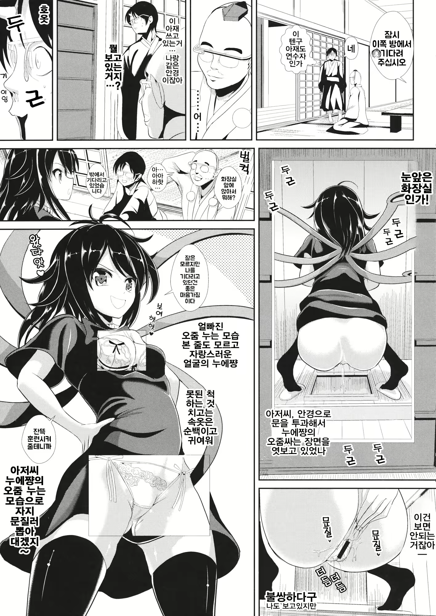 Content 2612480 - 3 페이지