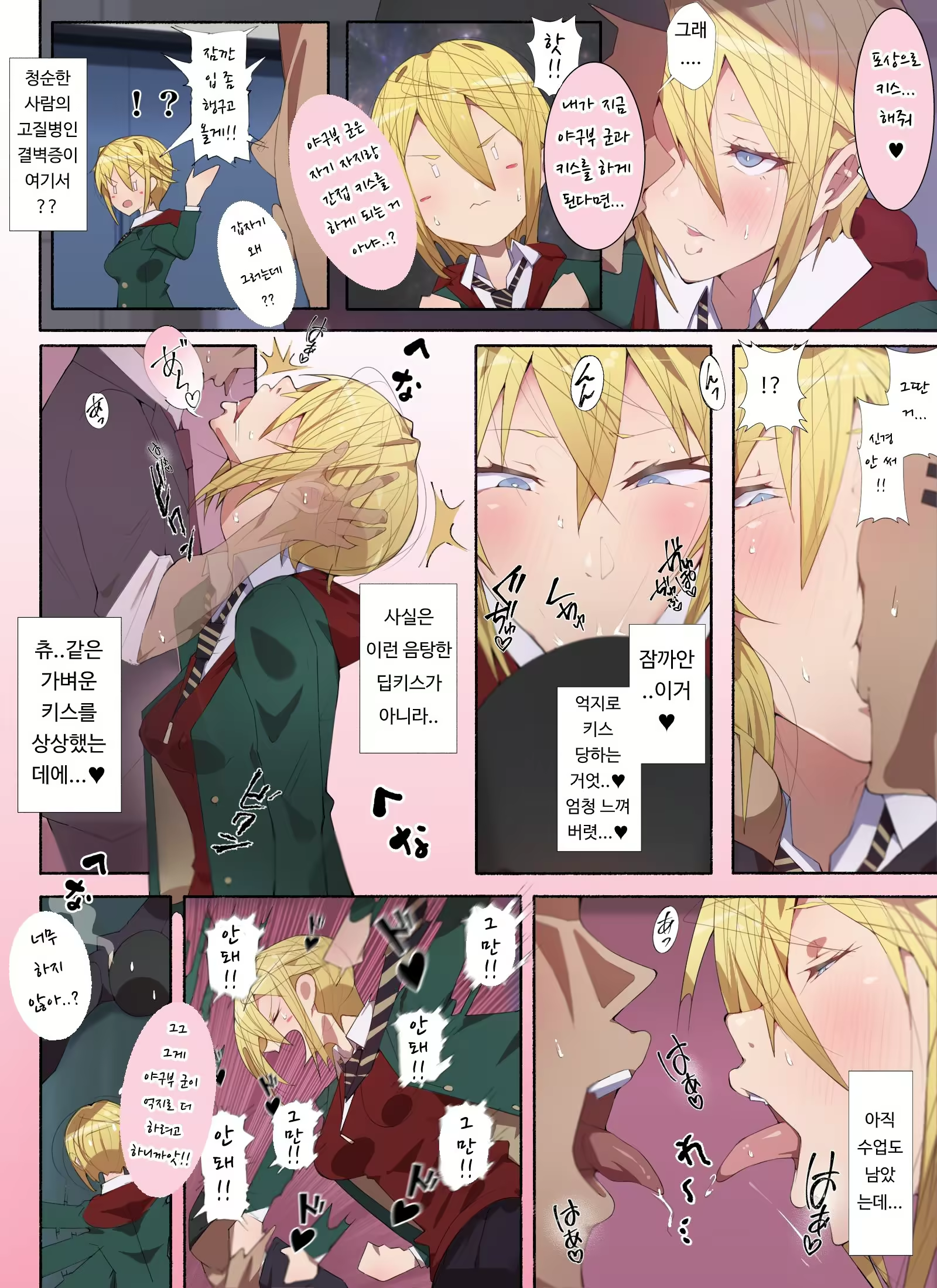 Content 2612497 - 22 페이지