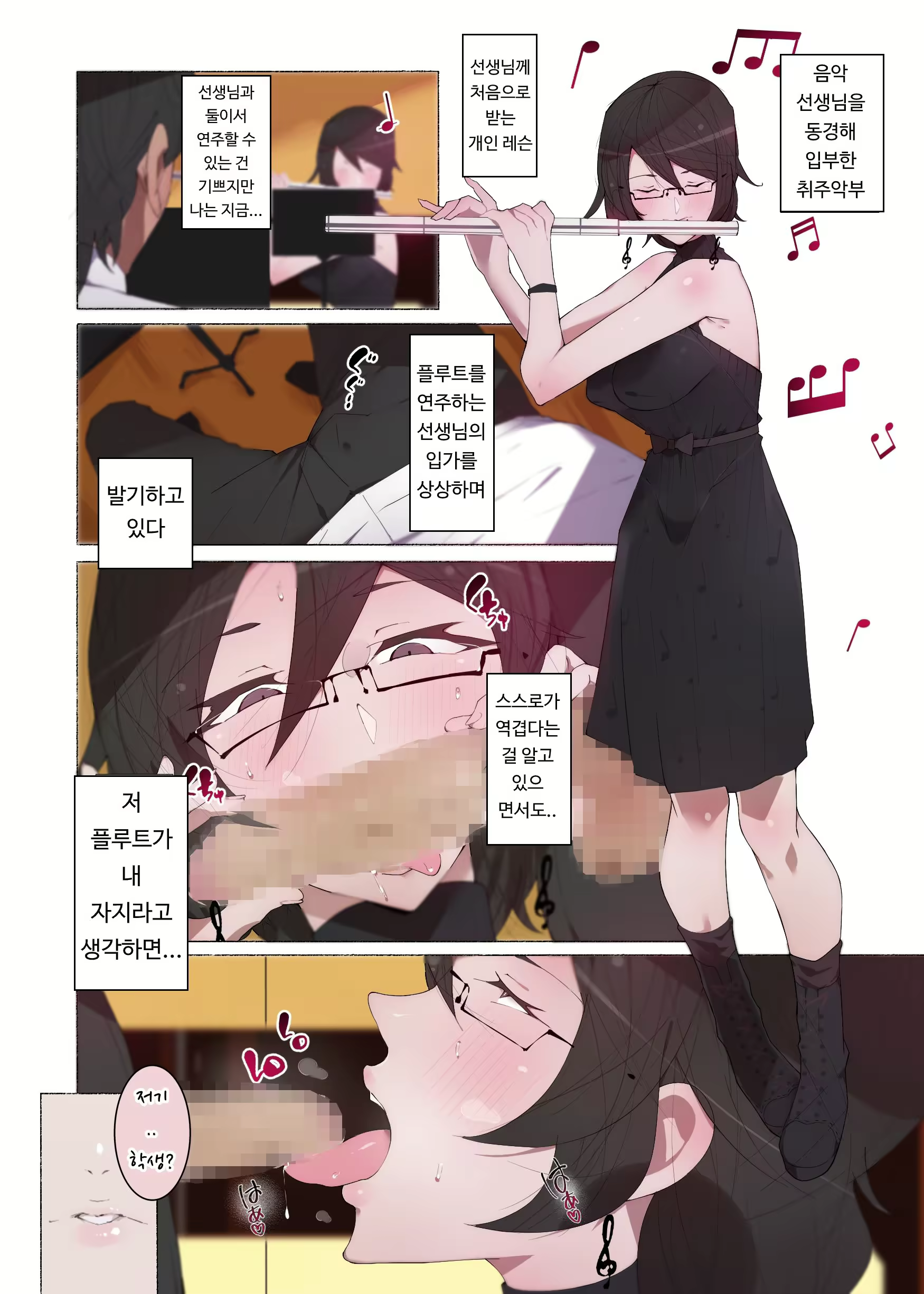 Content 2612497 - 40 페이지