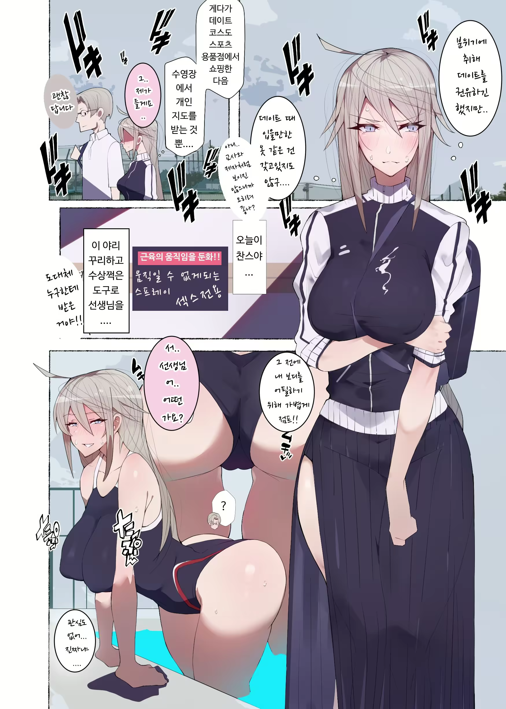 Content 2612497 - 49 페이지